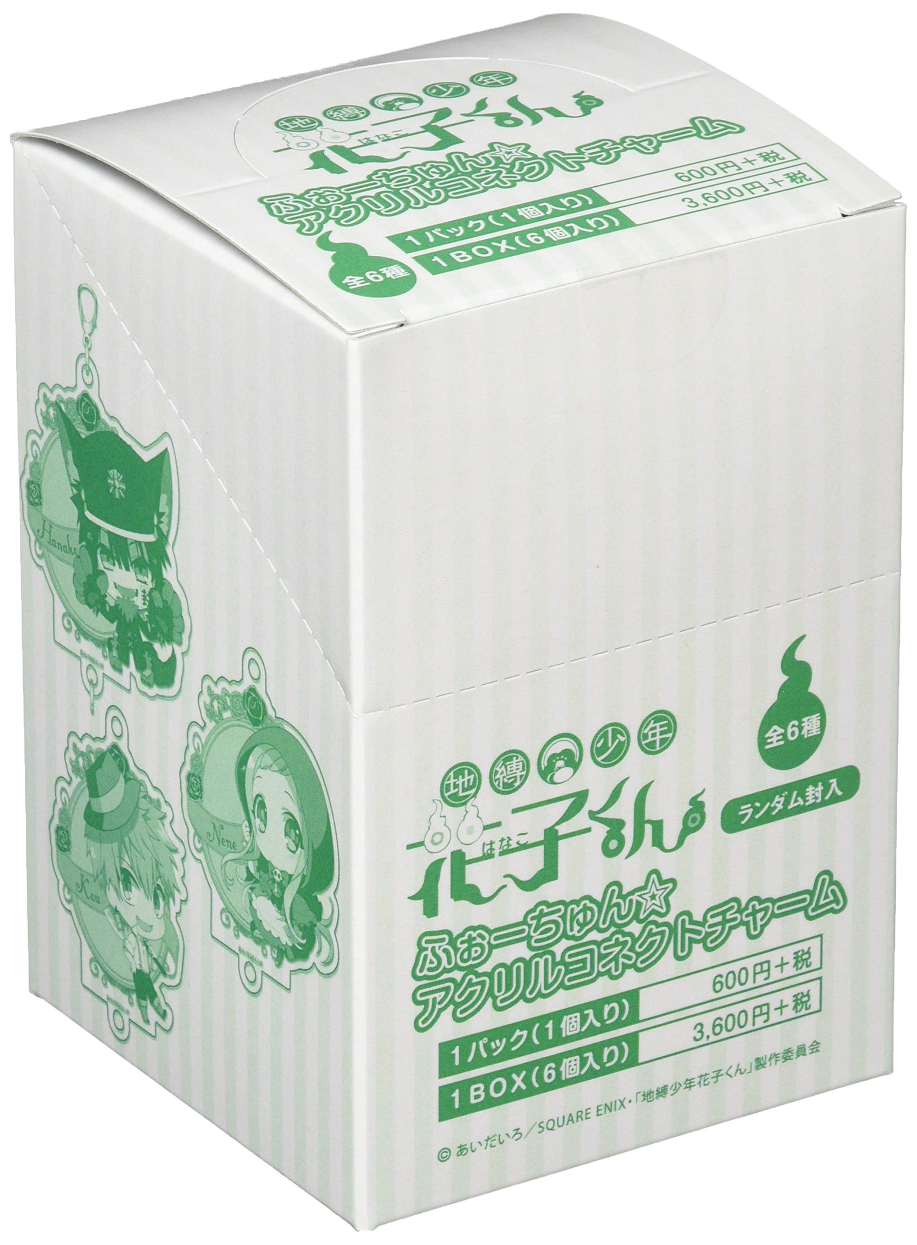 Amazon.co.jp: 地縛少年花子くん ふぉーちゅん☆アクリルコネクト