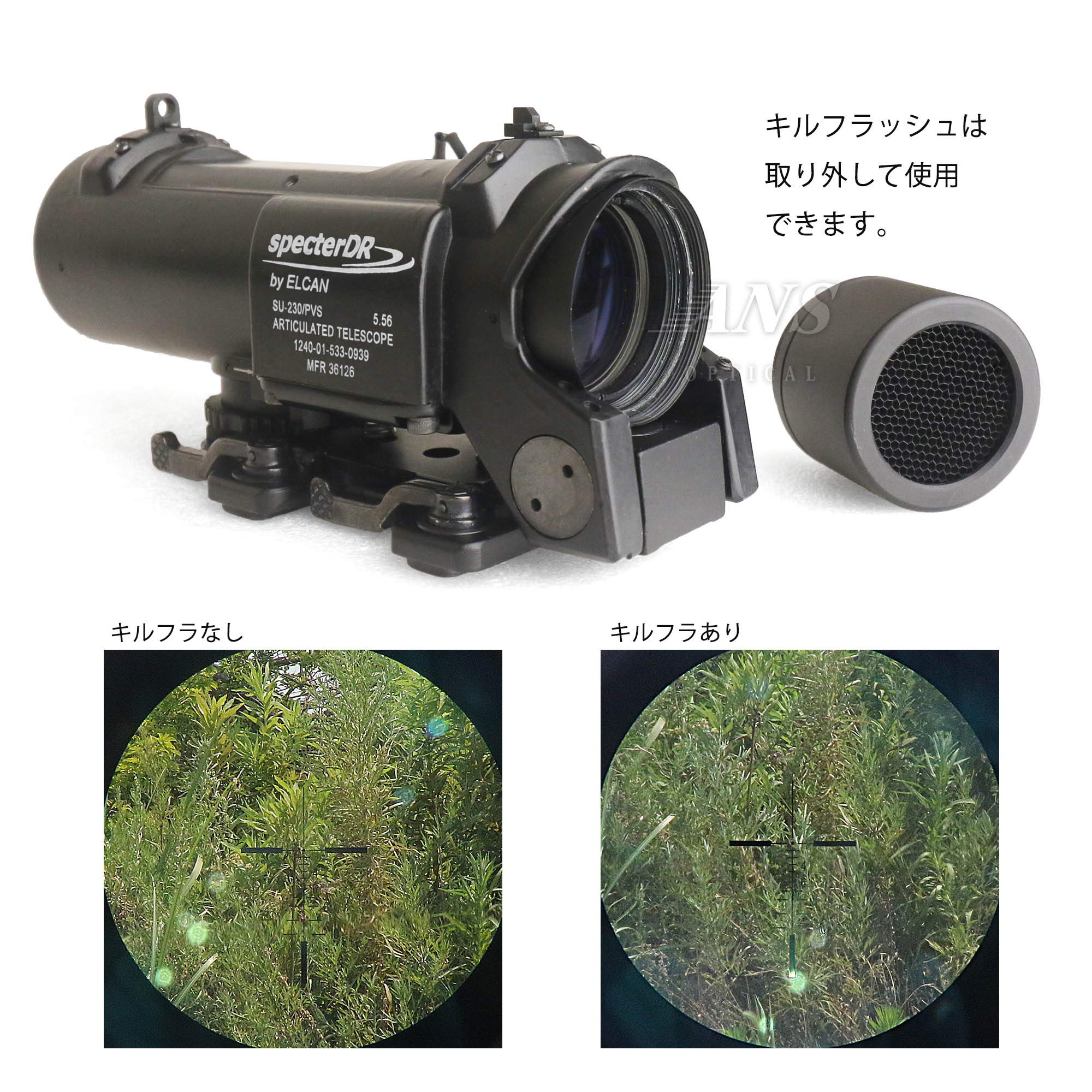 Amazon.co.jp: ANS Optical 4倍固定 ELCAN SPECTOR DR スコープ BK dts