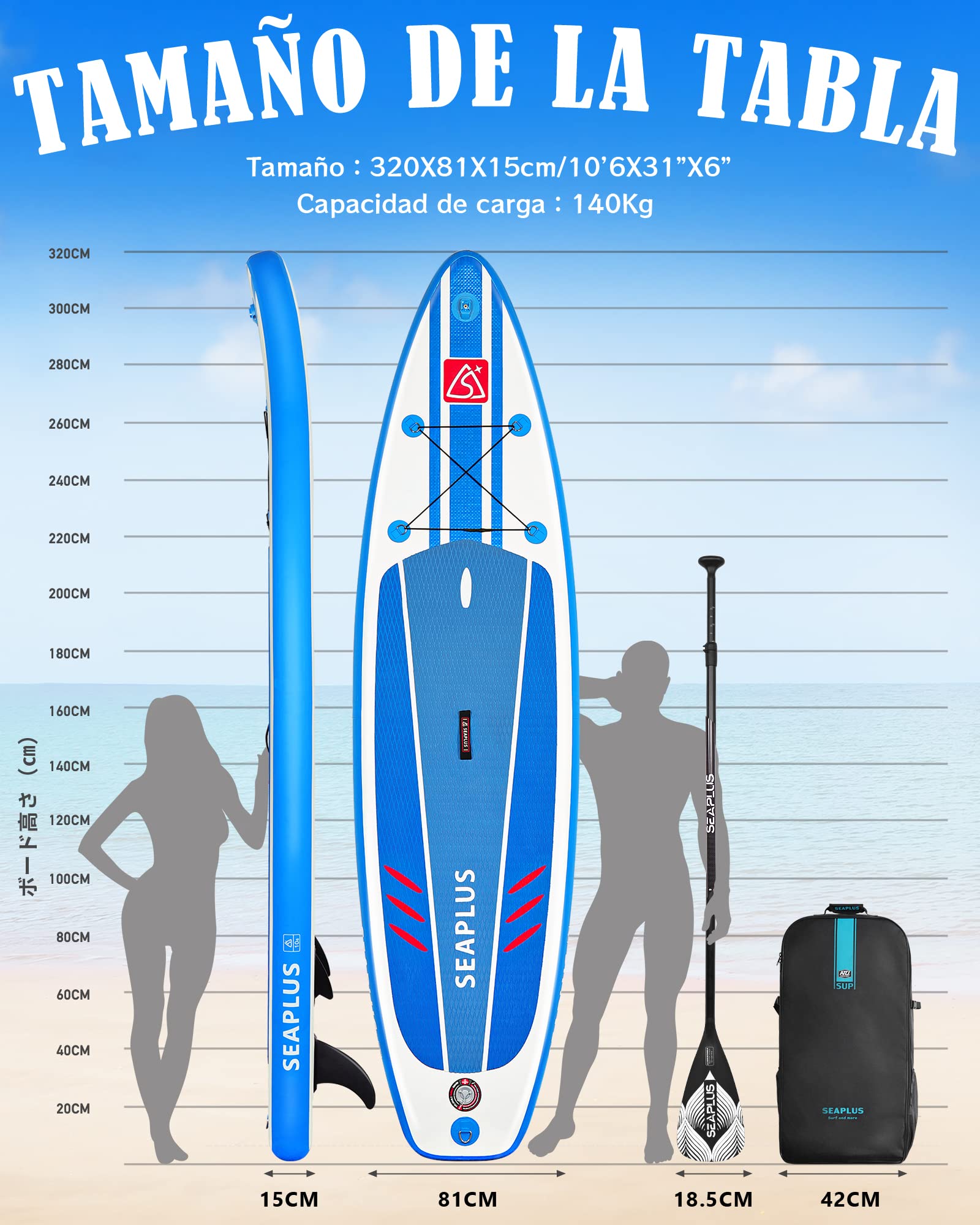 SEAPLUS Tabla de Paddle Surf Hinchable Tabla Stand Up Paddle Board Rígida con Accesorios de Remo de Aluminio/Inflador/Leash/Mochila, Carga hasta 130 Kg, L-BN 10’8”*32”*6”