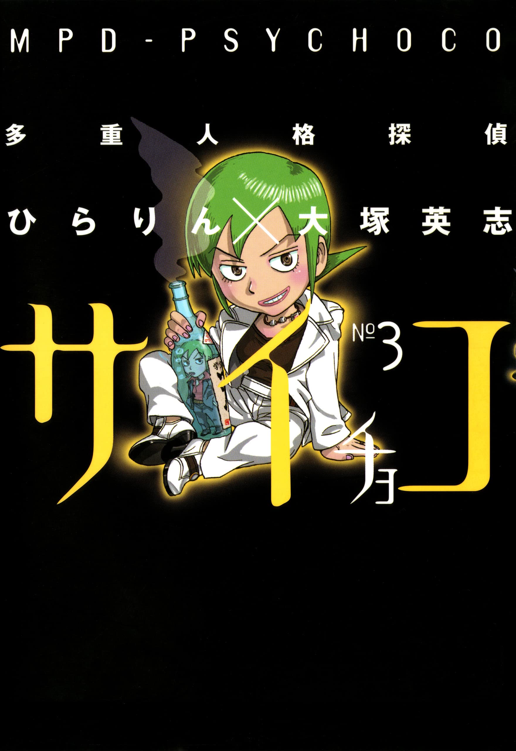 ヒラリん様　2本 ヒラリん様2本