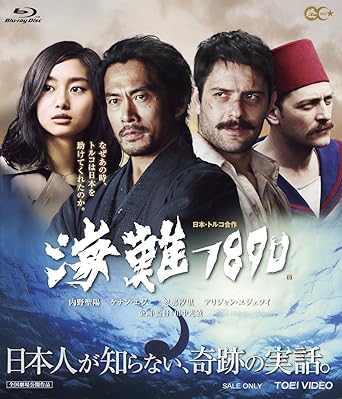 Amazon Com 125 Years Memory Kainan 10 English Subtitles Peliculas Y Tv