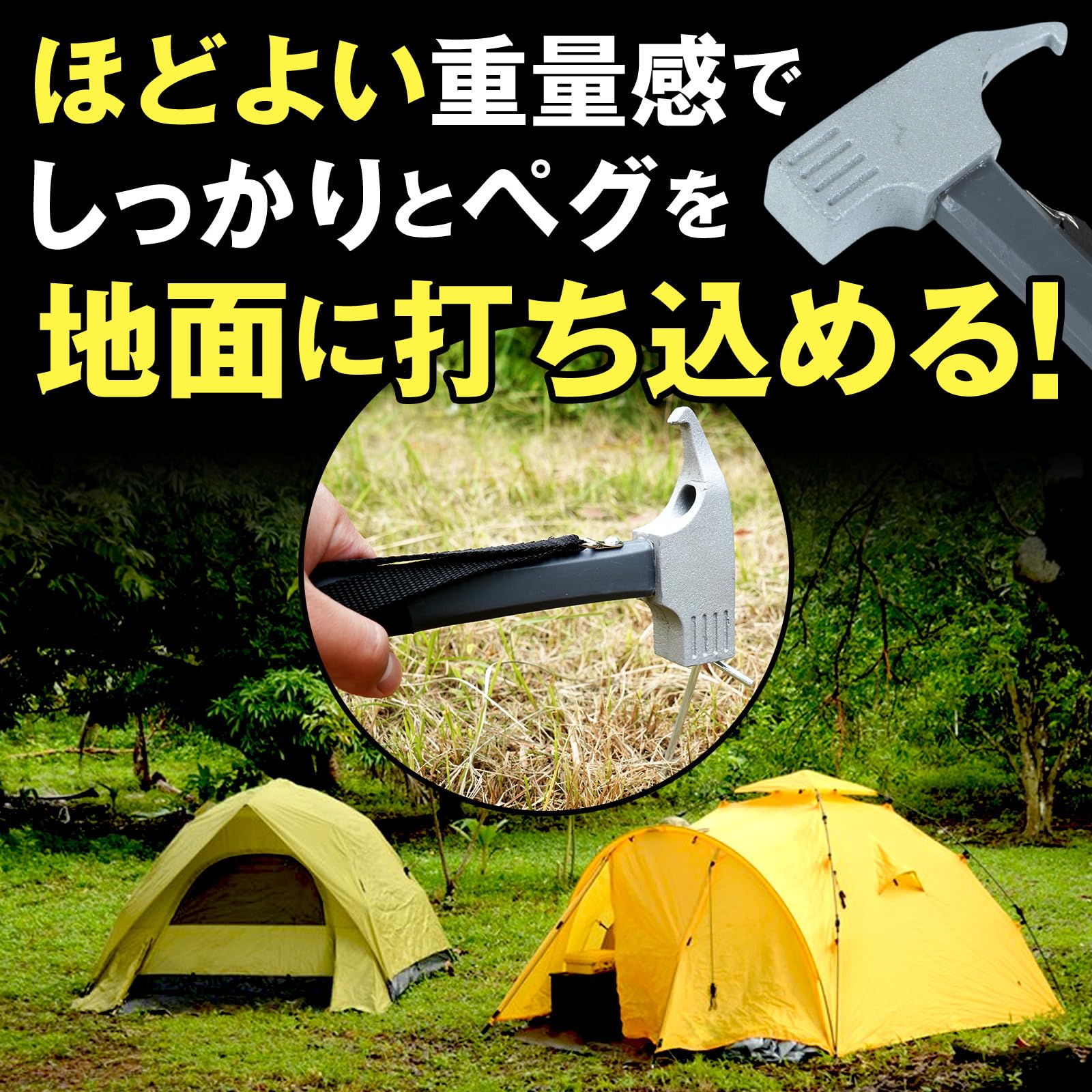 Amazon.co.jp: Kaitou ペグハンマー 安全 テントハンマー グ抜き ペグ