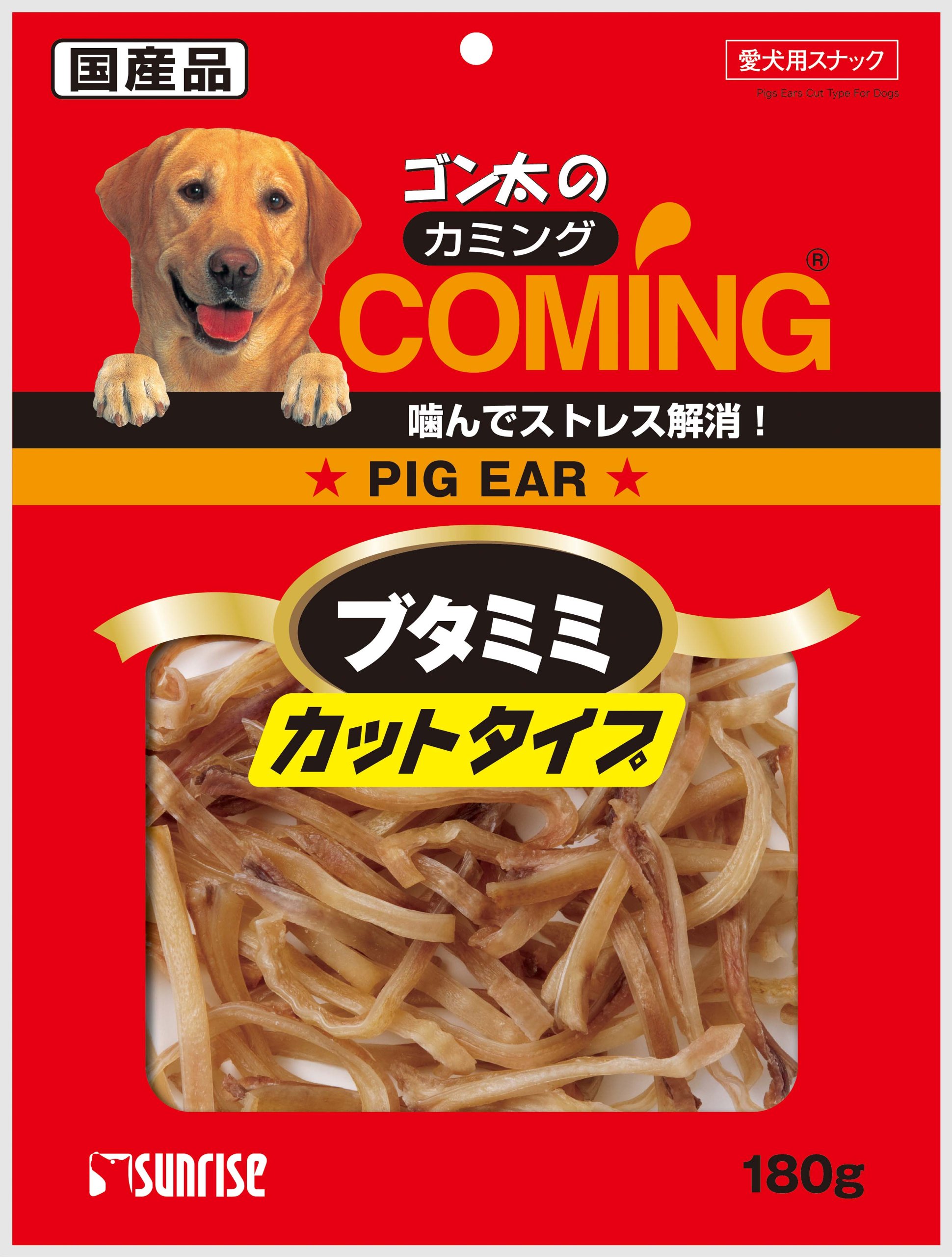よ*Ψ様 牙の生えた垂れ耳豚リング よ*Ψ様 牙の生えた垂れ耳豚リング