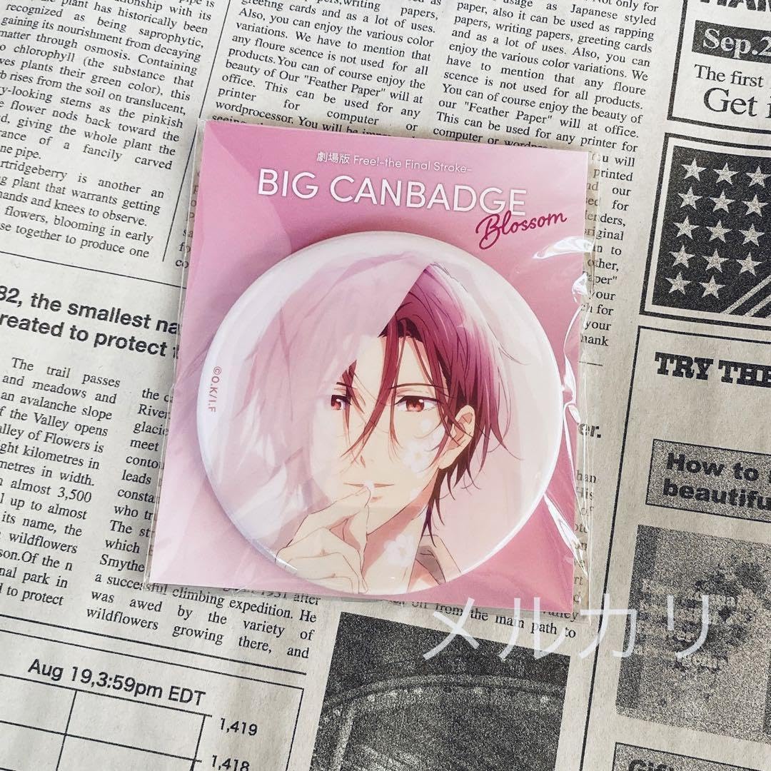 劇場版 Free FS ビッグ 缶バッジ Blossom　松岡　凛 Amazon.co.jp: Free! FS 松岡凛 ビッグ缶バッジ Blossom 京アニ