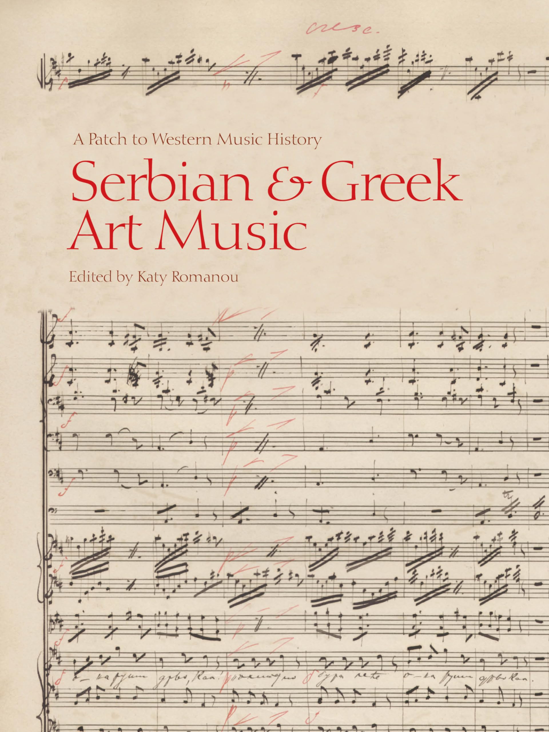 Musique serbe et grecque : lisez ce guide d'histoire musicale chez vous
