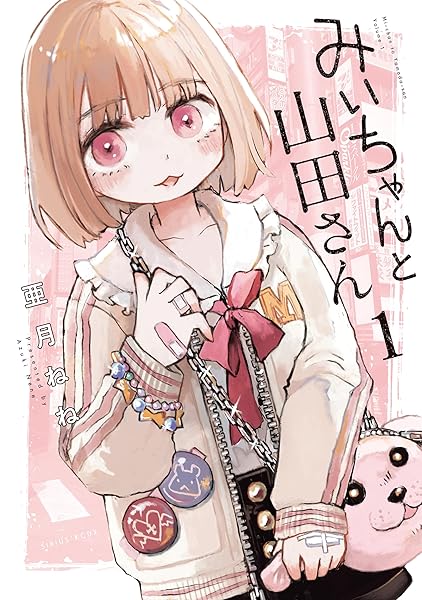 Amazonリンク