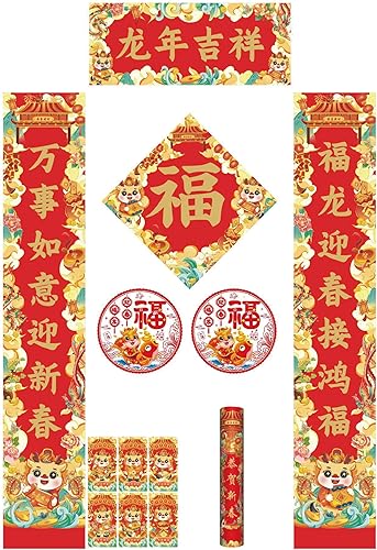 Pehenin Decoraciones de año nuevo chino, juego de 12 piezas que incluye pareas, pancarta, sobres rojos, calcomanía de personaje fu, decoraciones de disponible en Yaxa Venezuela