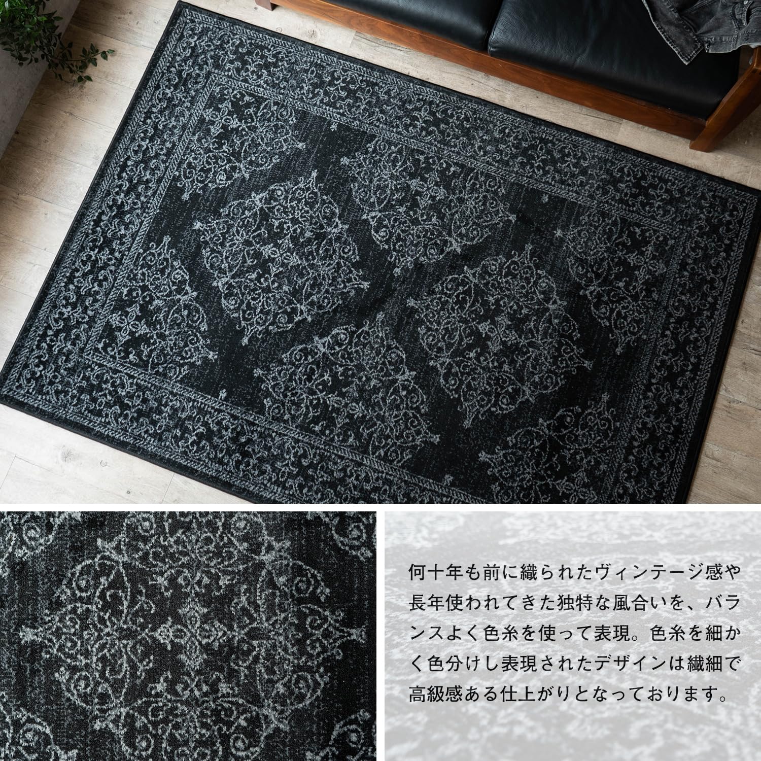 Amazon | サヤンサヤン オーナメント ラグマット オーディン 200x200 2