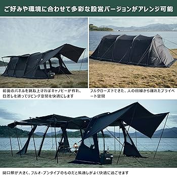 Landwolf 大型トンネルテント アウトドア キャンプ 4用 Landwolf 大型トンネルテント アウトドア キャンプ 4用 Large