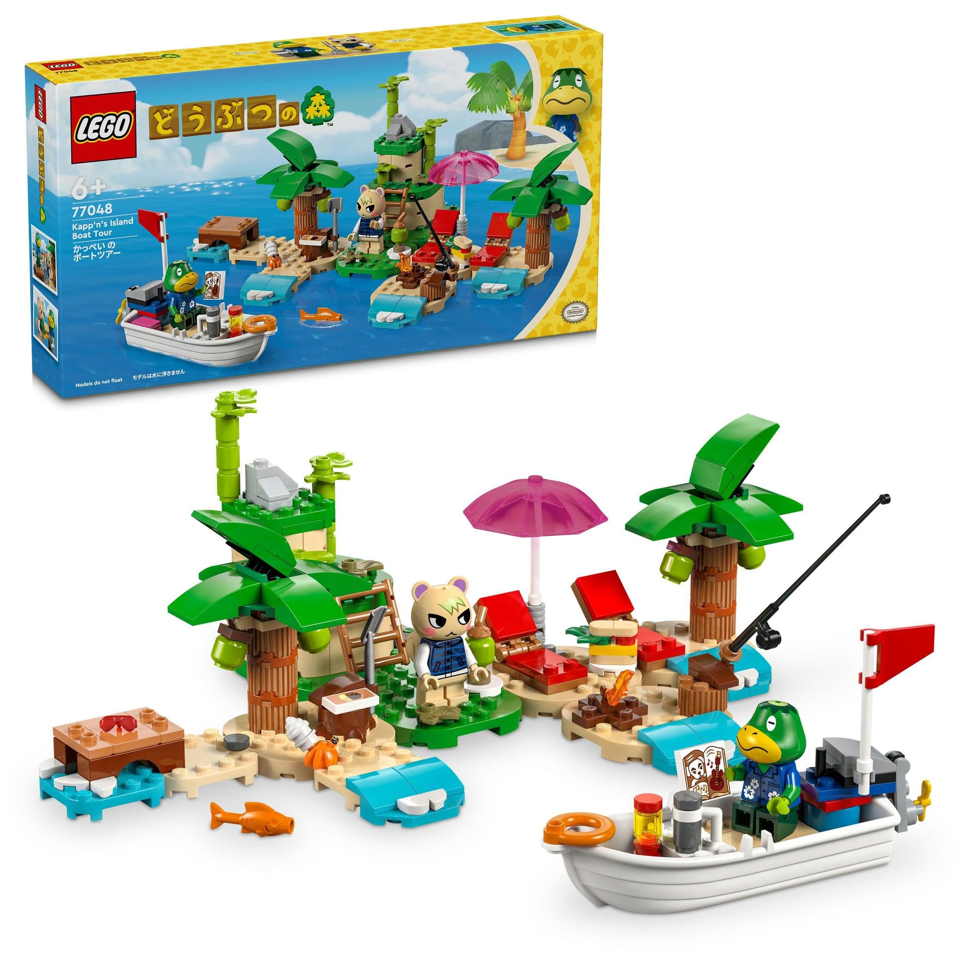 Amazon.co.jp: レゴ(LEGO) どうぶつの森 かっぺい の ボート