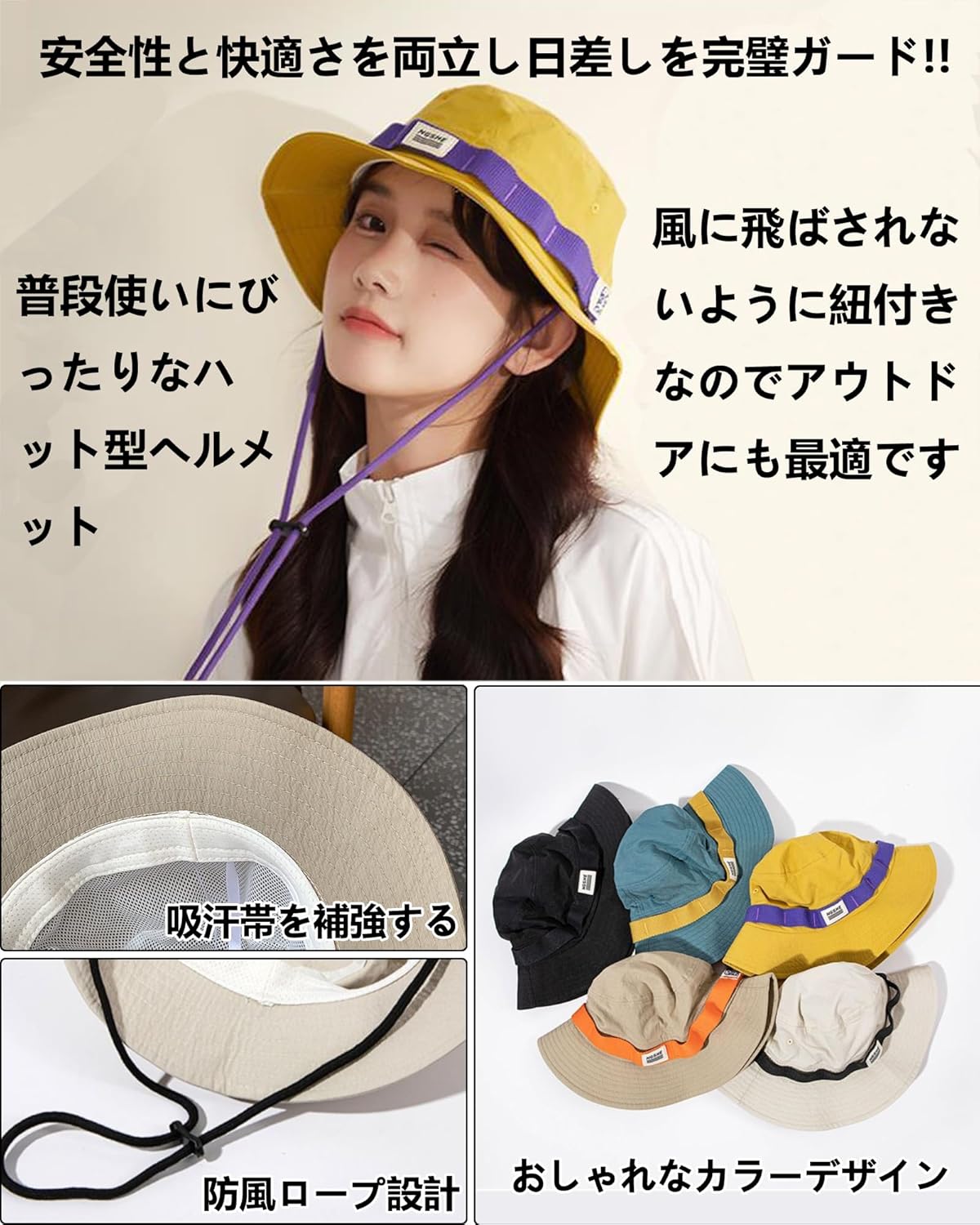 自転車ヘルメット レディース 帽子型 女性 大人 小顔効果 おしゃれ UVカット CE認証 防災用 通学 通勤 普段着 軽量 耐衝撃 着脱式 プロテクター ハット型 安全 内蔵 簡易ヘルメット あご紐付き 頭囲54-59CM
