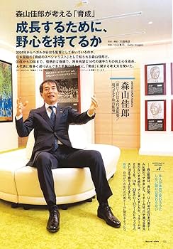 山崎佳三郎　著書9冊 山崎佳三郎 著書9冊 Books Kinokuniya