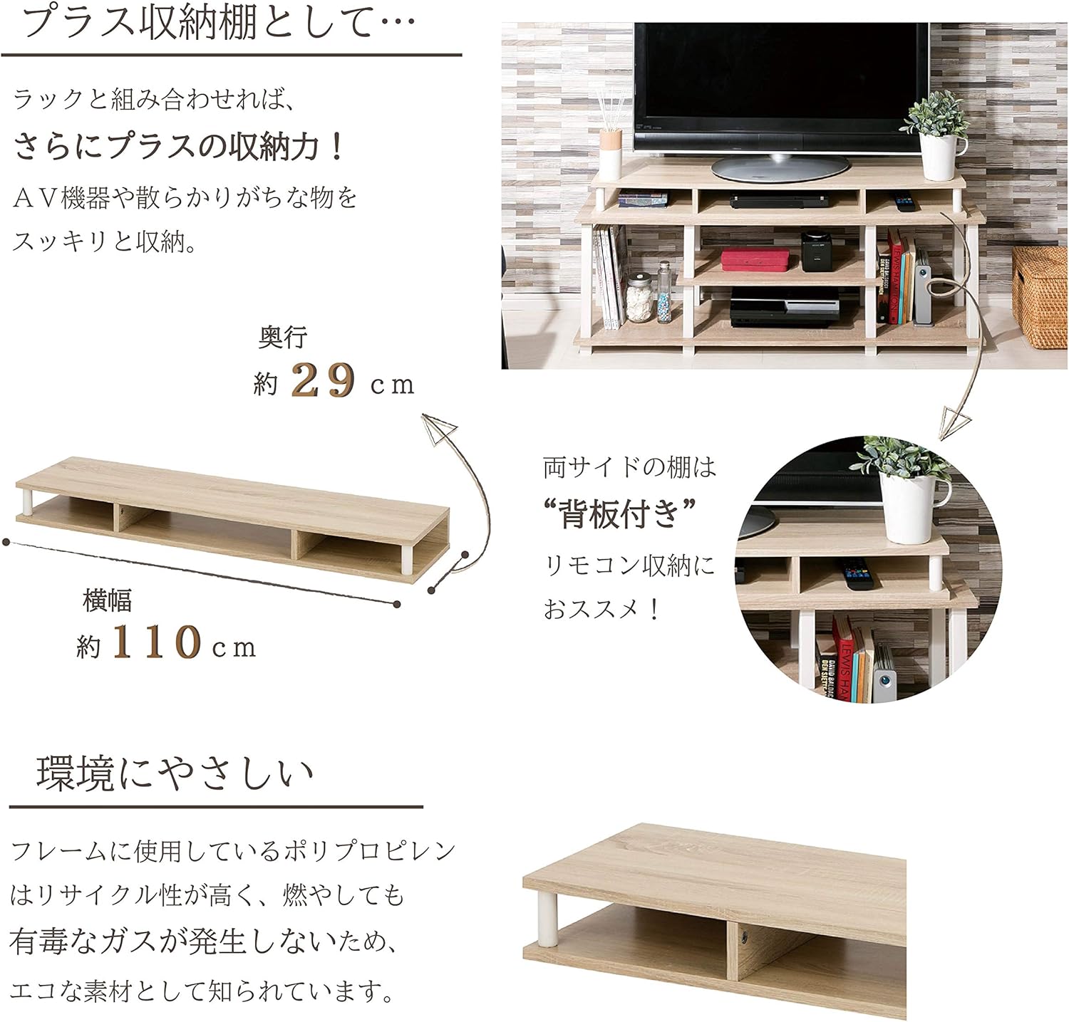武田コーポレーション 【テレビ台・ラック・高さ調整】 オーク 110×29×10.5㎝ ヴィンテージ調 ローボード H0-VL110OAK