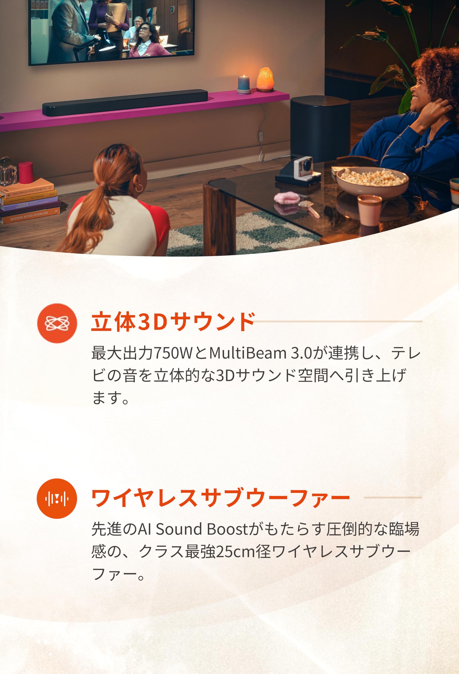 Amazon.co.jp: JBL BAR 500 MK2 サウンドバー/5.1ch/マルチビームver