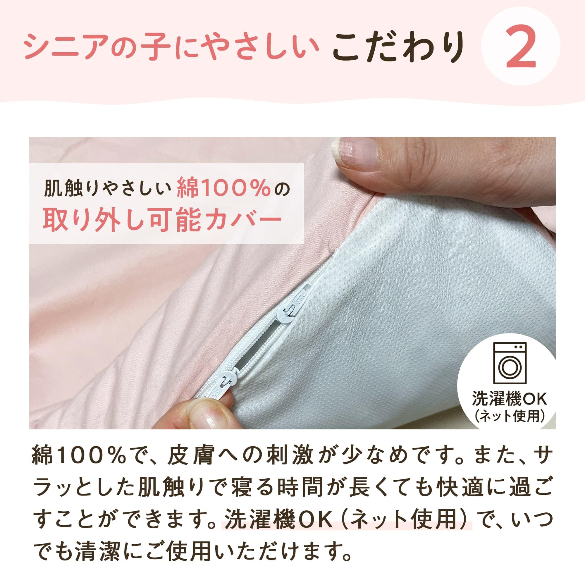 Amazon | アルテア体圧分散マット ピンク LL 介護 マット 厚み 褥瘡
