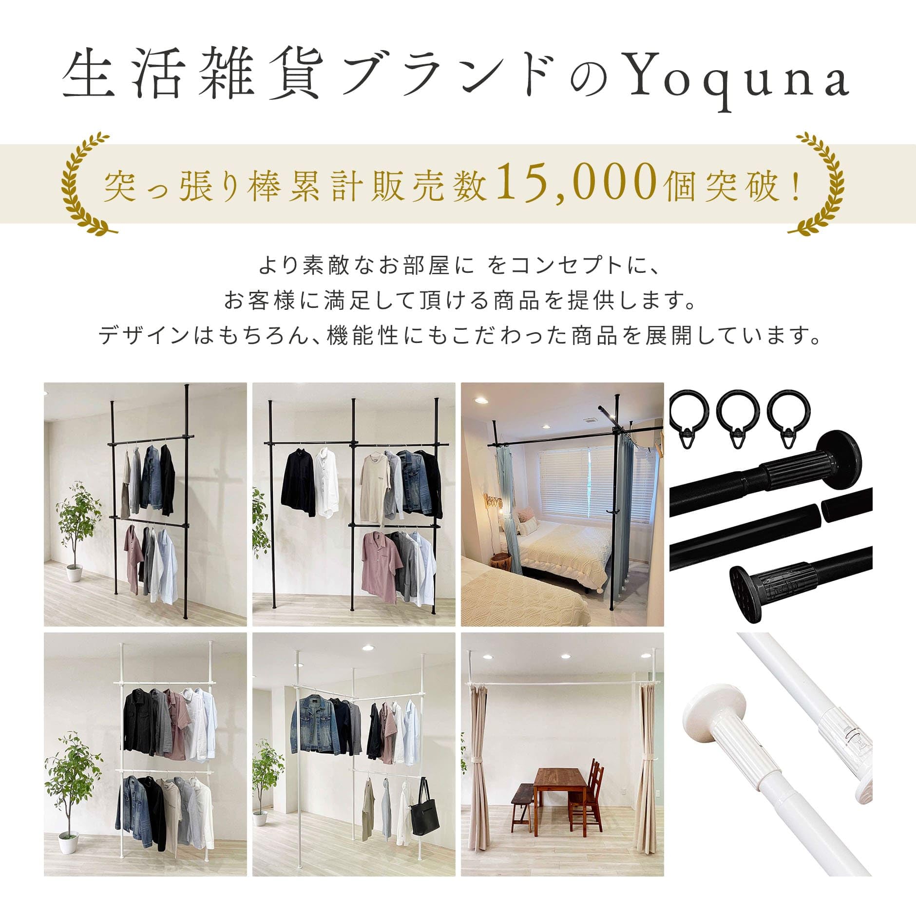 Amazon｜Yoquna ハンガーラック 拡張パーツ 棚 (網棚黒