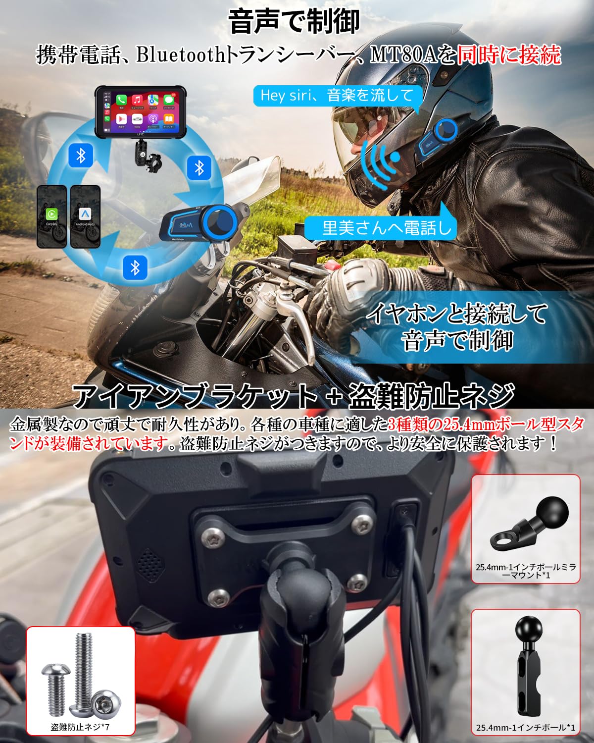 Amazon.co.jp: UNE バイク ドライブレコーダー CarPlay バイクナビ 5