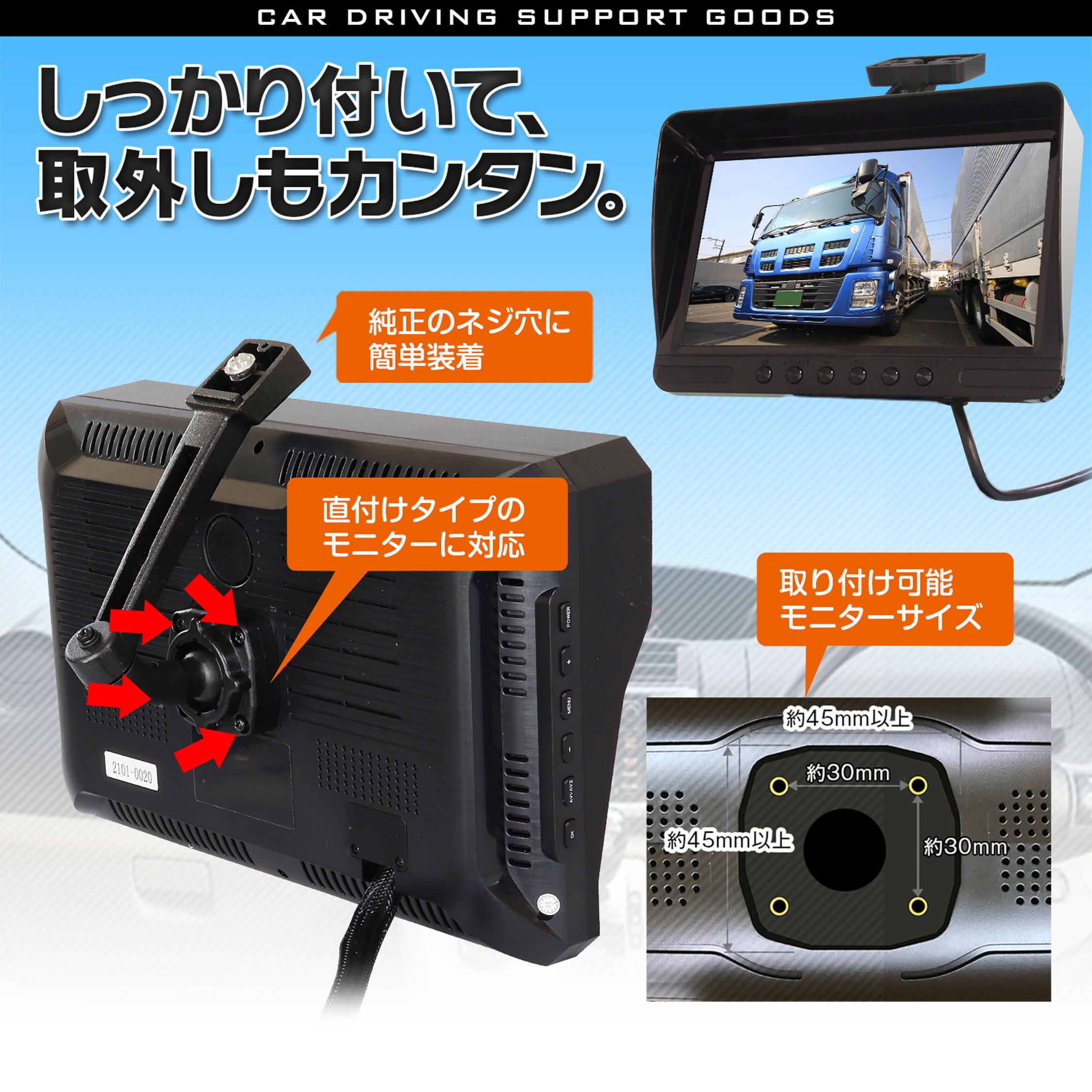 ❤バックカメラ付属❣取付簡単で使い勝手&利便性も抜群♪❤ ❤バックカメラ付属❣取付簡単で使い勝手&利便性も抜群♪❤