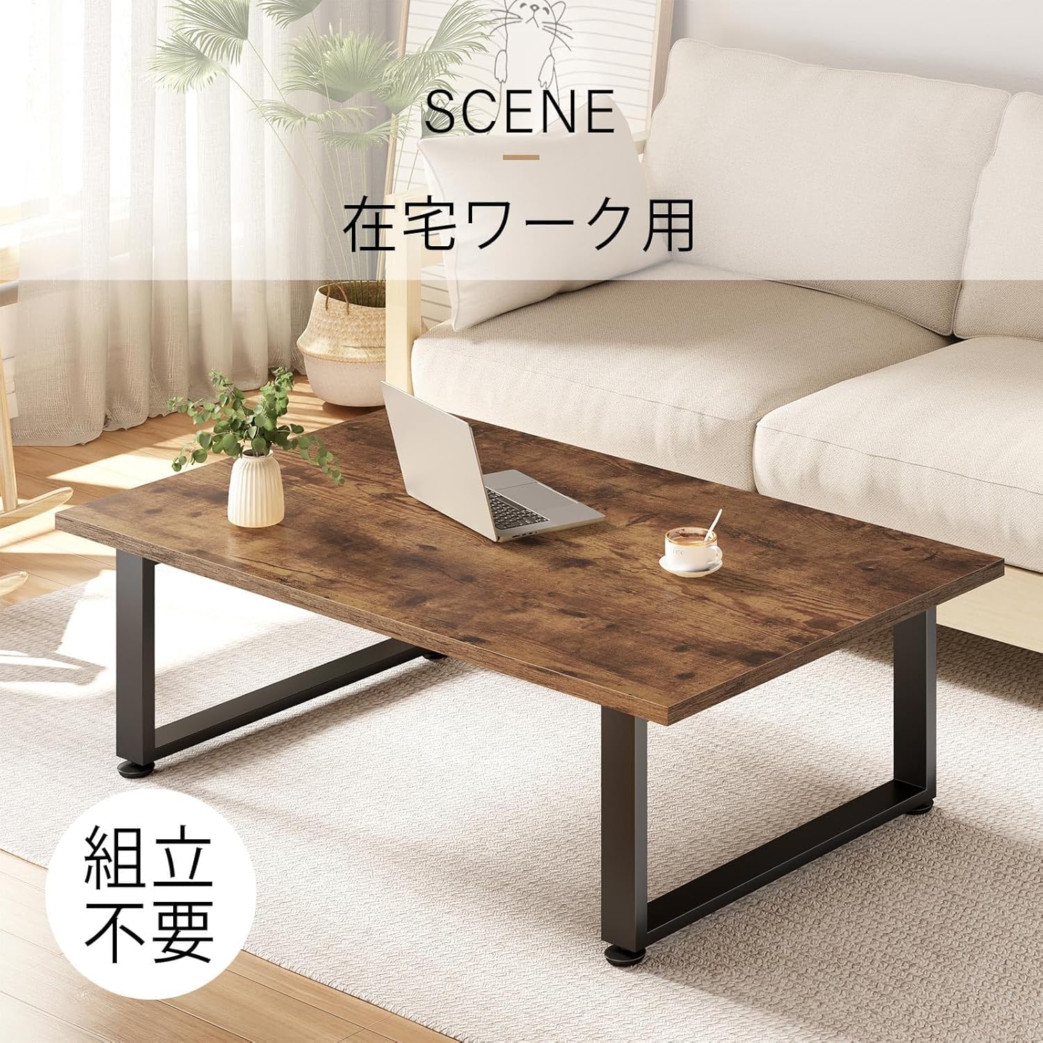 Amazon.co.jp: 組立不要折りたたみローセンターテーブル ヴィンテージ