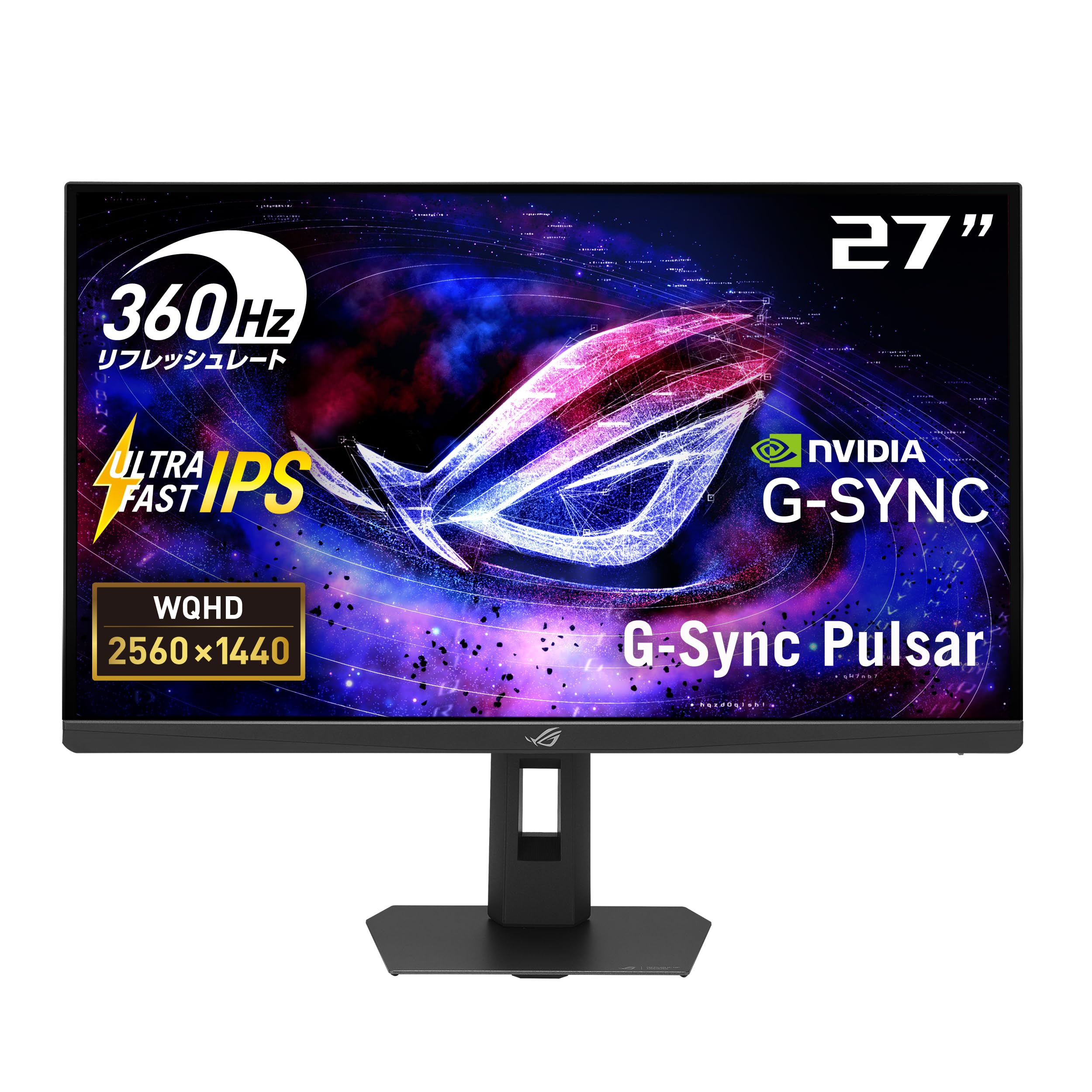Amazon.co.jp: ROG ゲーミングモニター/ROG Strix Pulsar XG27AQNGV