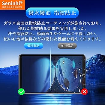 Amazon | 対応 Redmi Pad SE 8.7 4G ガラスフイルム Redmi