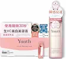 楽天市場】バレンタインや誕生日に褒められ肌ギフト【公式】Yunth SPECIAL GIFT SET | 美容液 洗顔 クレンジング 化粧水 クリーム  まつげ美容液 まつ毛美容液 生ビタミンC 美白 導入美容液 ギフト プレゼント ギフトボックス ギフトセット スキンケアセット | ユンス ゆん 