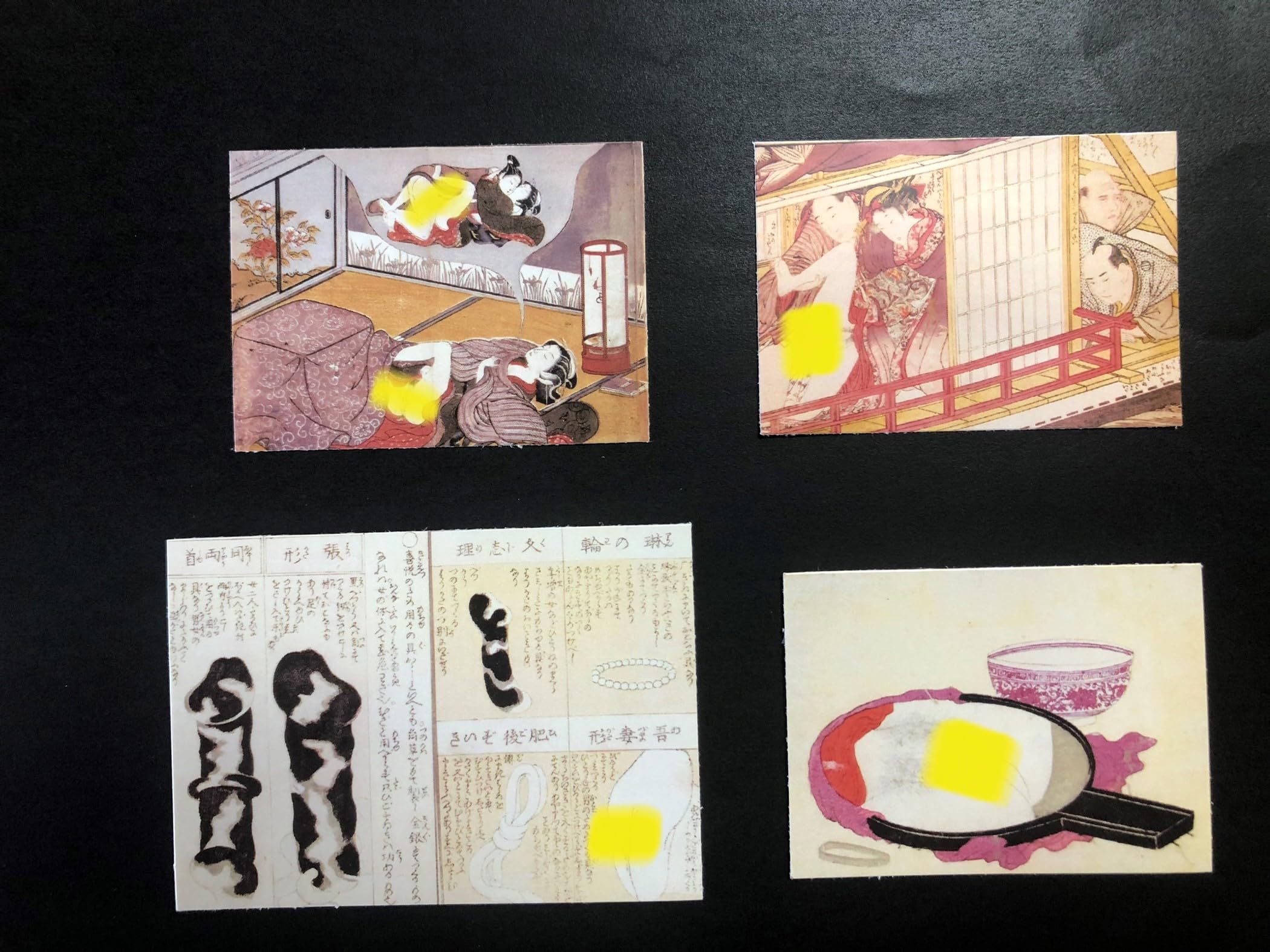 Amazon.co.jp: 浮世絵 春画 ステッカー ((A)) : 文房具・オフィス用品