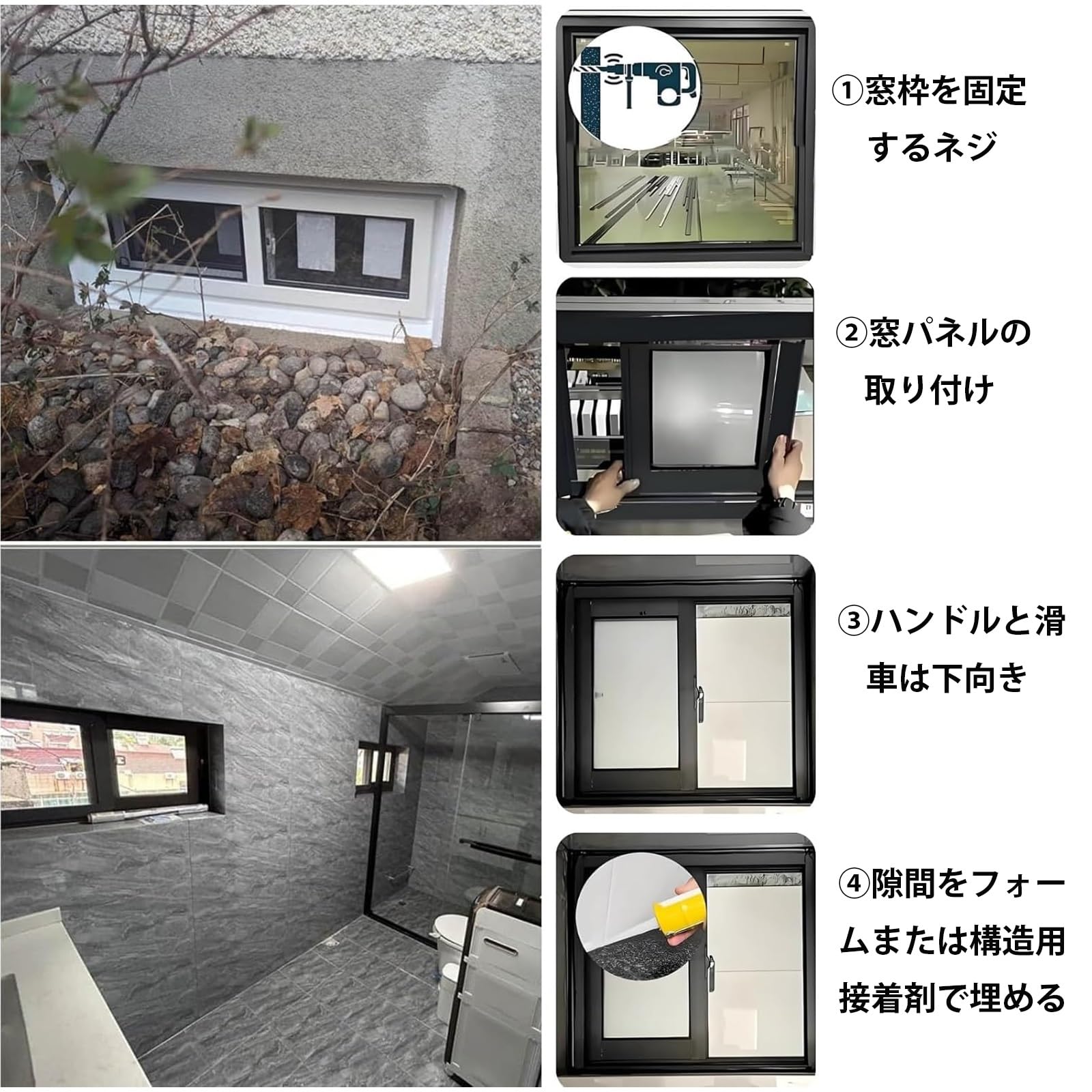 Amazon.co.jp: 引違い窓 アルミサッシ 枠付き 網戸付き水平スライド式