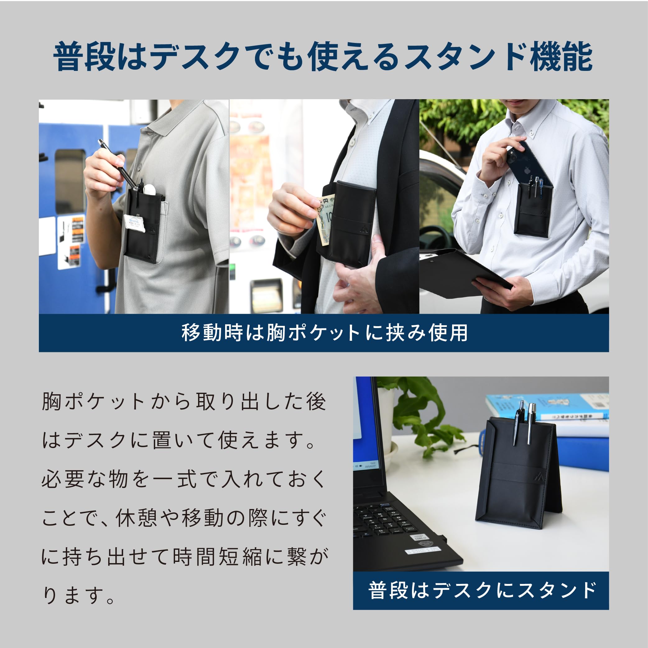 Amazon | PLOM（プロム）PK-74GR EXPOKKE エクスポッケ 胸ポケット用