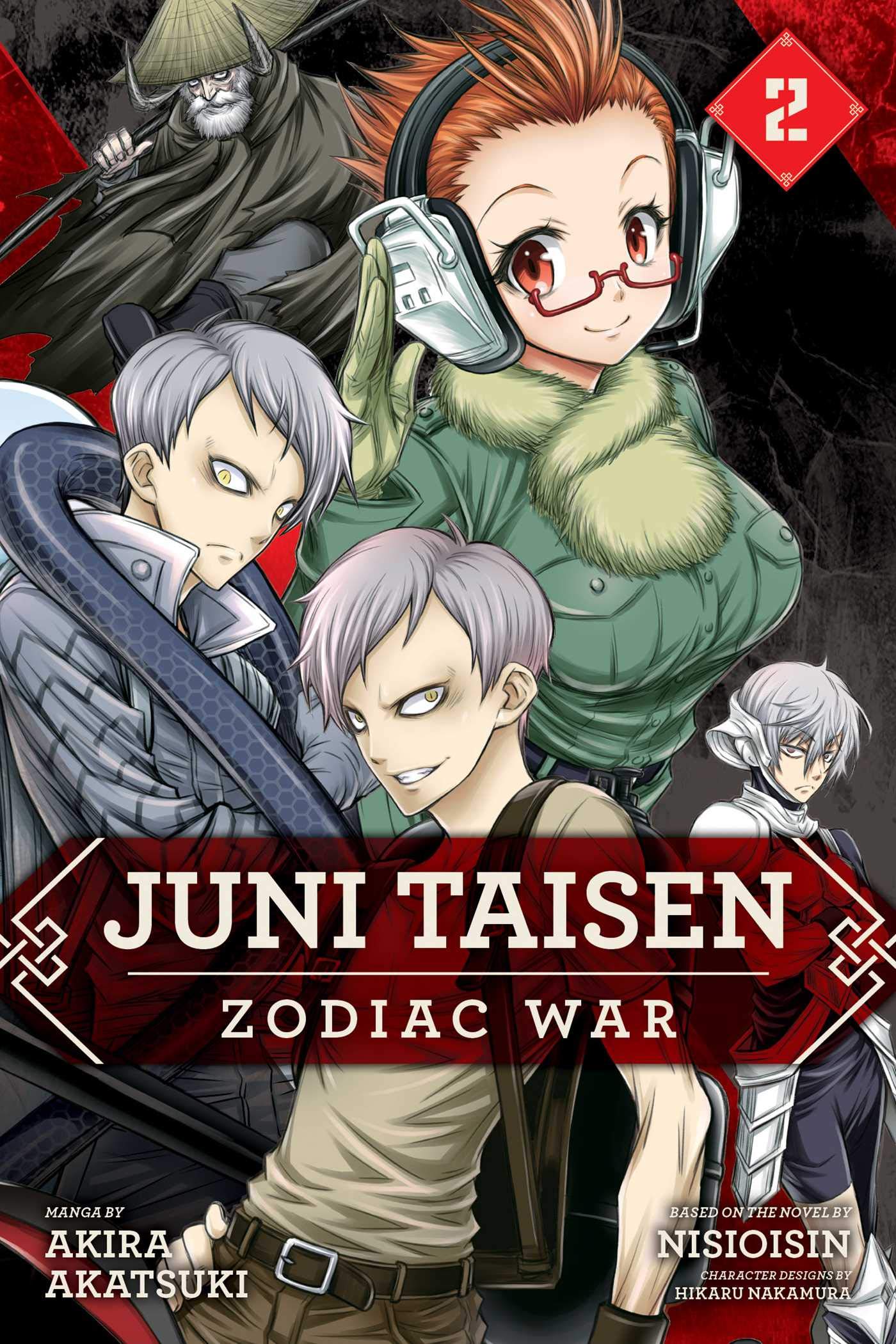 Juni Taisen: Zodiac War (Manga), Vol. 2 | Amazon.com.br