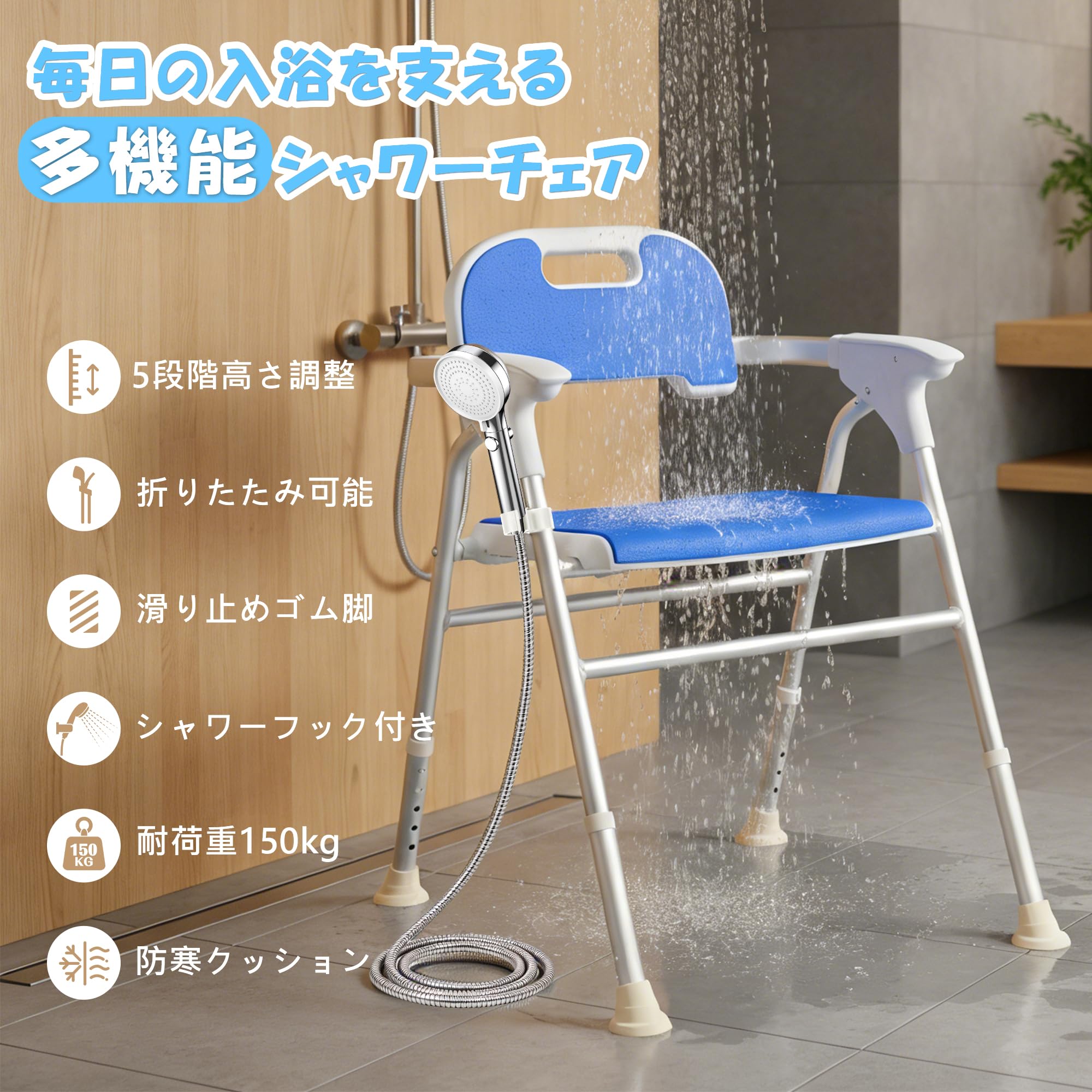 Amazon.co.jp: JvFun シャワーチェア 風呂椅子 介護用 高齢者対応
