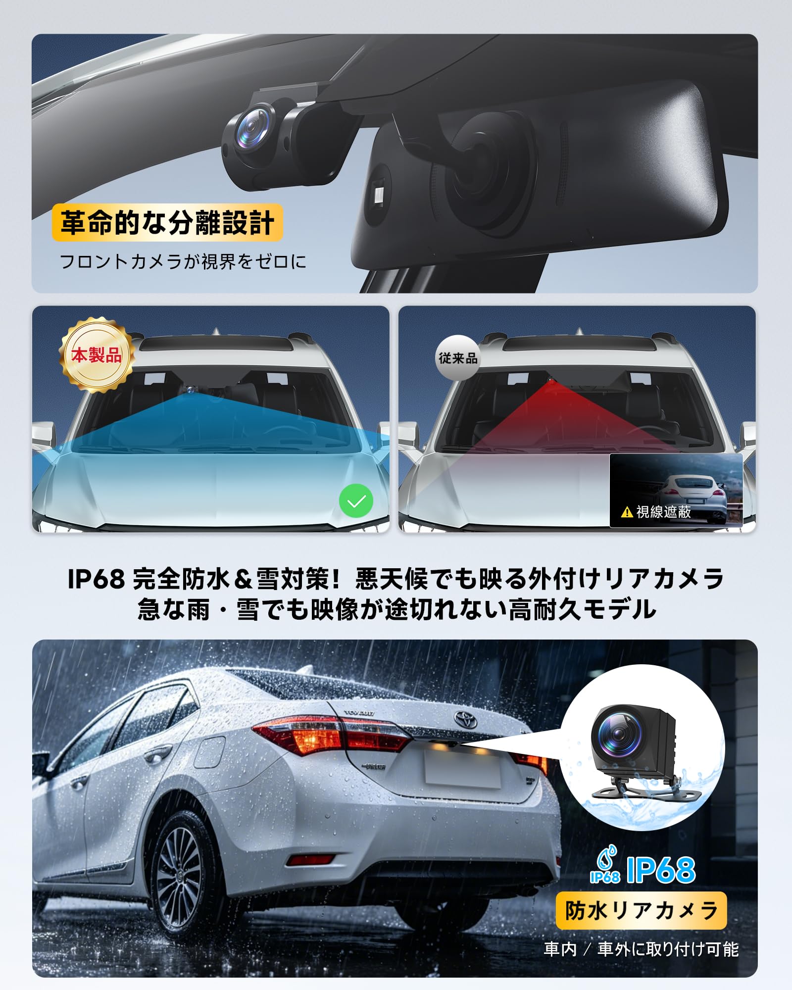 Amazon.co.jp: AUTO-VOX T9 Max ドライブレコーダー ミラー型 前後