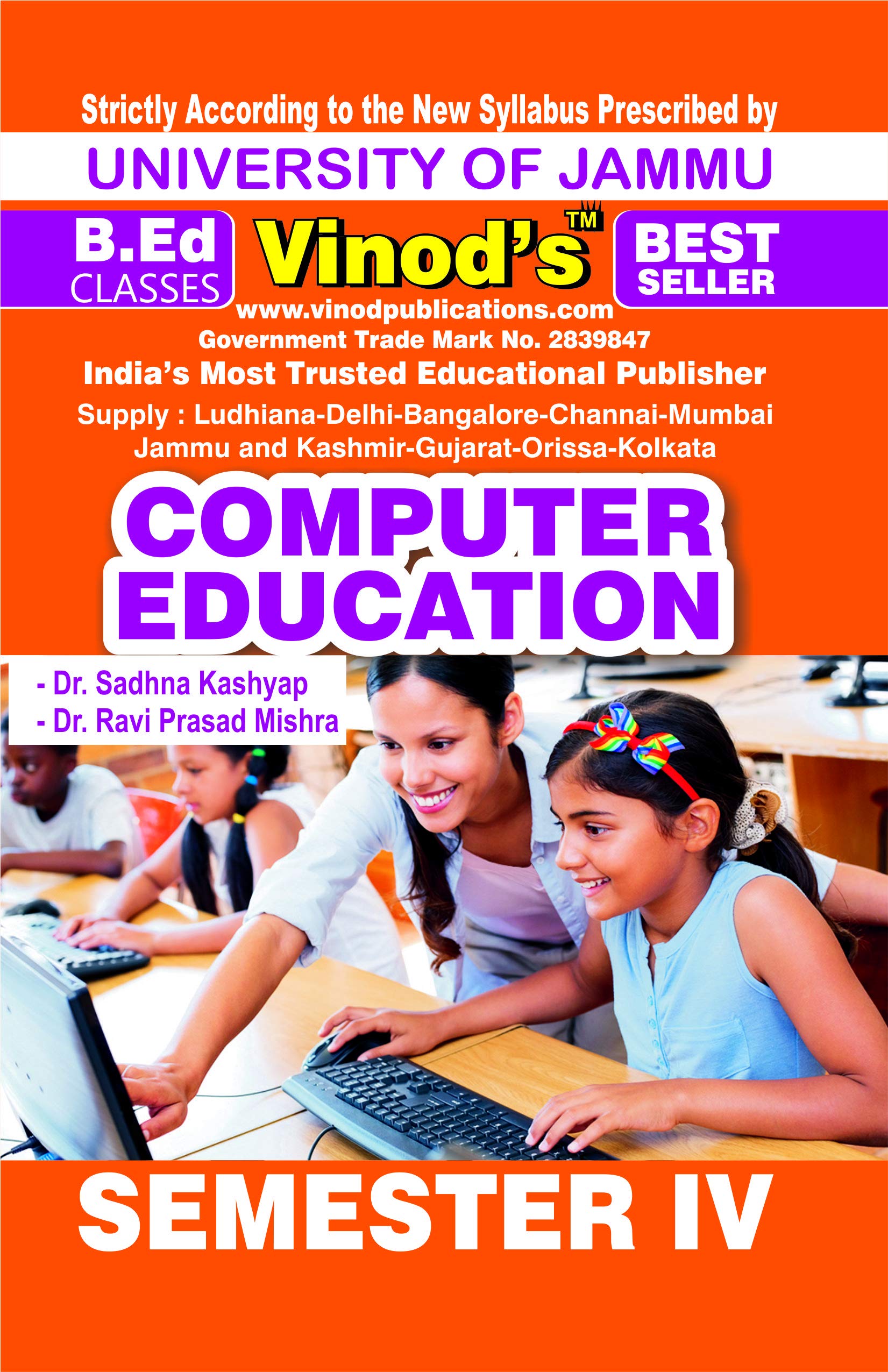 JAMMU B.Ed. SEM-IV (E) Computer Education (E) JAMMU UNIVERSITY - Vinod Publications