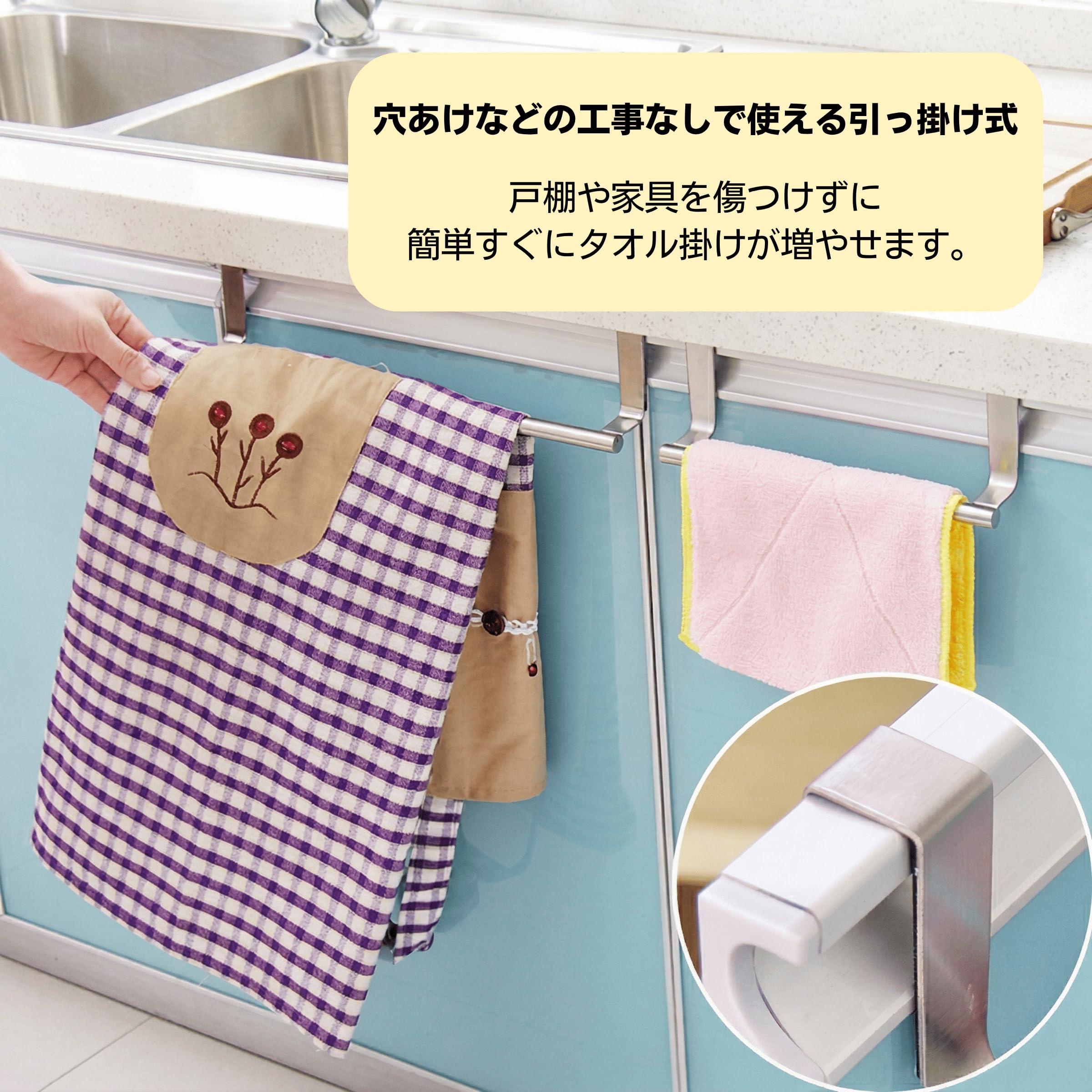 Amazon｜Sycy ステンレス製 タオルバー 扉にかける 穴あけ不要 タオル