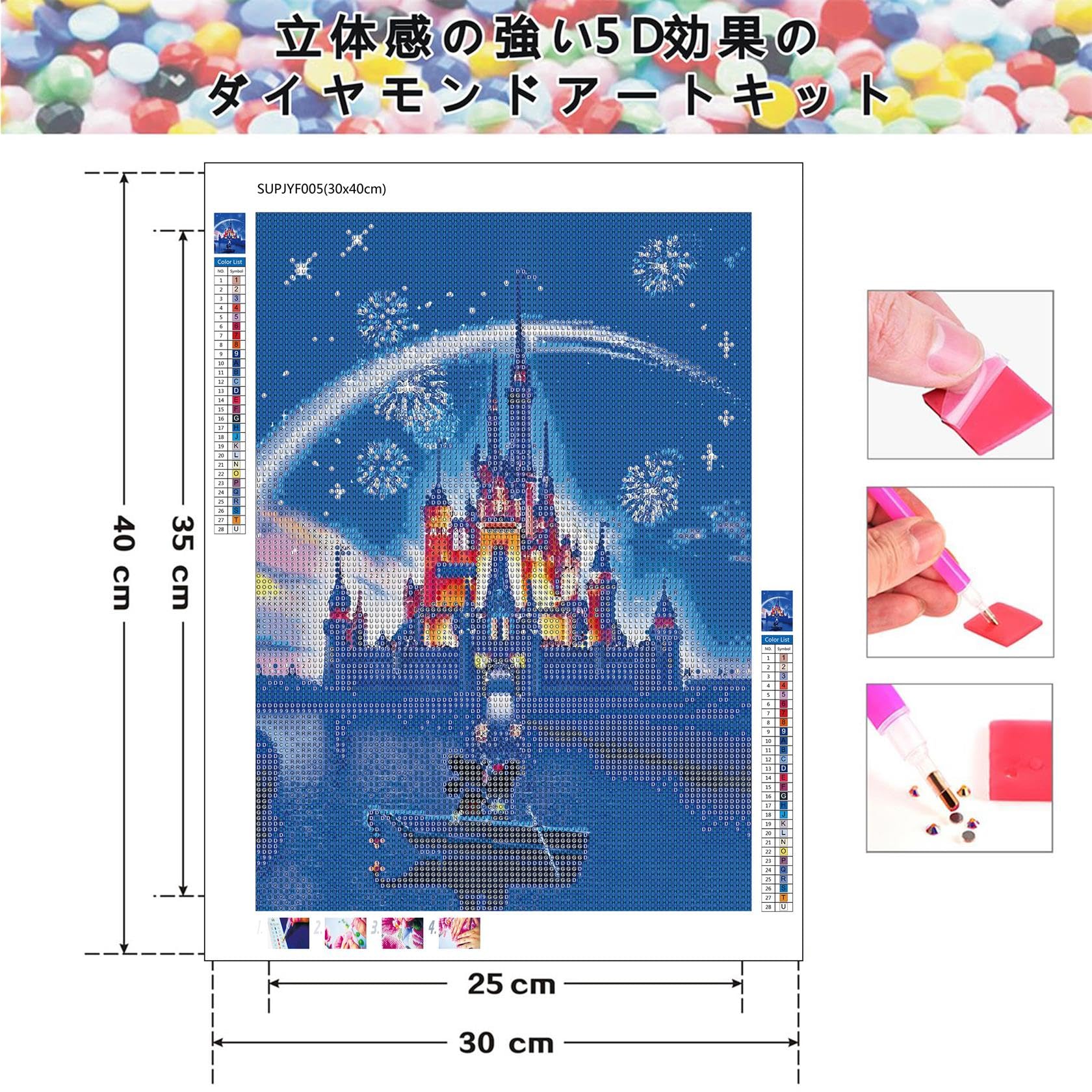 ダイヤモンドアートキット　まとめ売り9作品➕おまけつき Amazon.co.jp: Amyaker ダイヤモンドアート キット 四角いビーズ