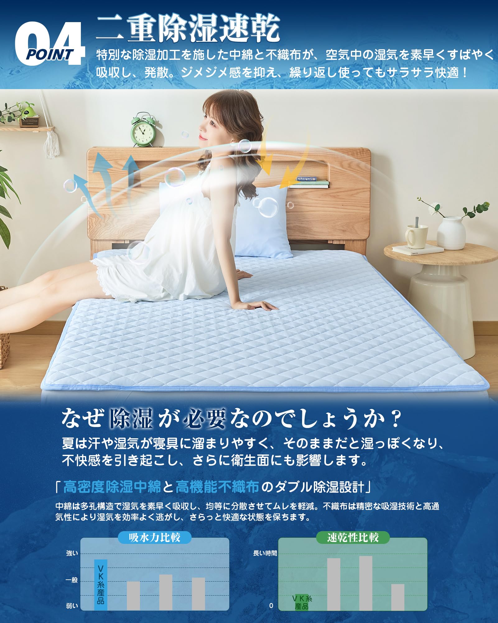 VKリバーシブルSUPER ICE敷きパッド夏用 シングル 100×200cm