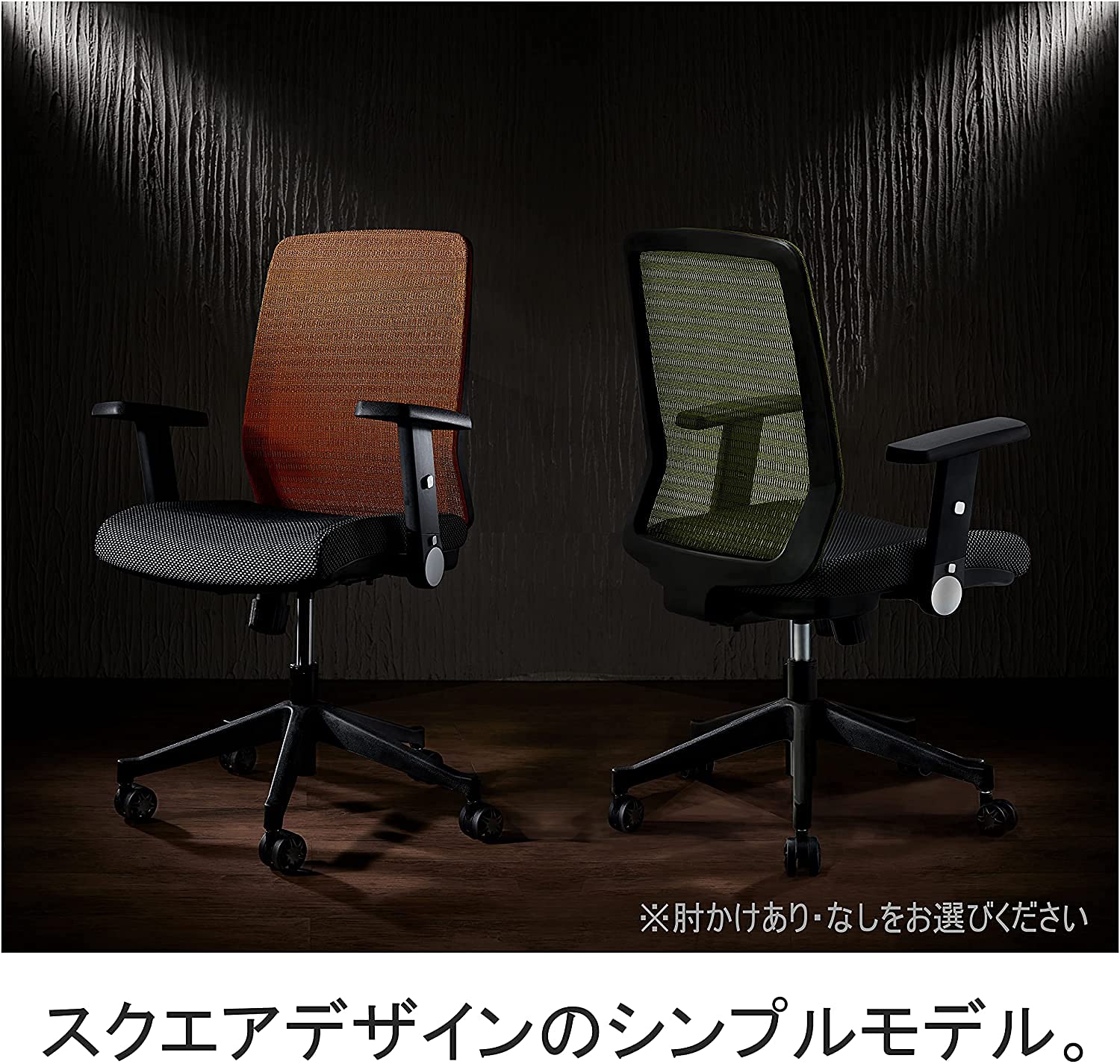 Amazon.co.jp: コイズミ KOIZUMI オフィスチェア デスクチェア JG4 
