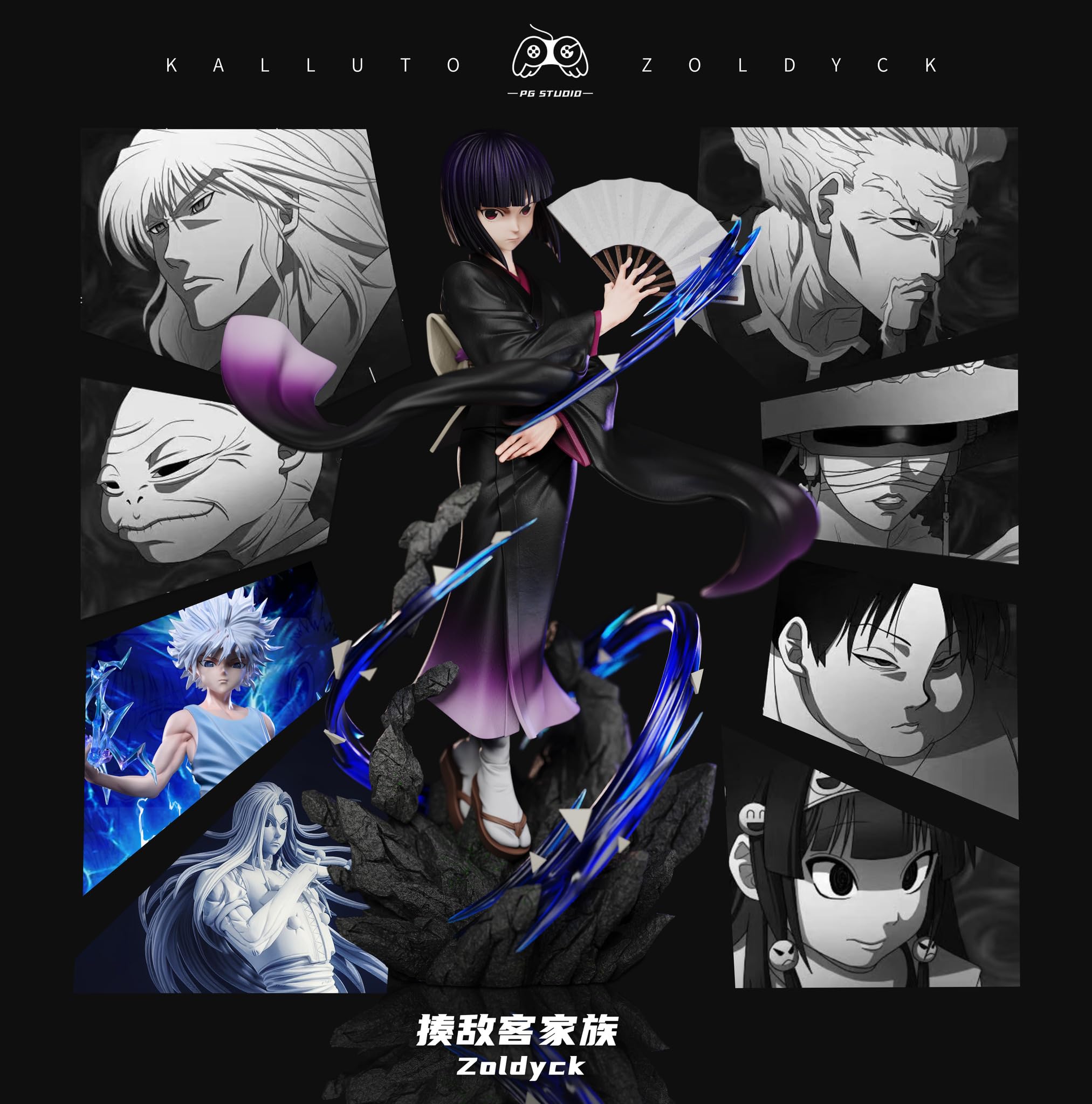 Amazon.co.jp: DAMoshen(マジンガー) カルト＝ゾルディック フィギュア