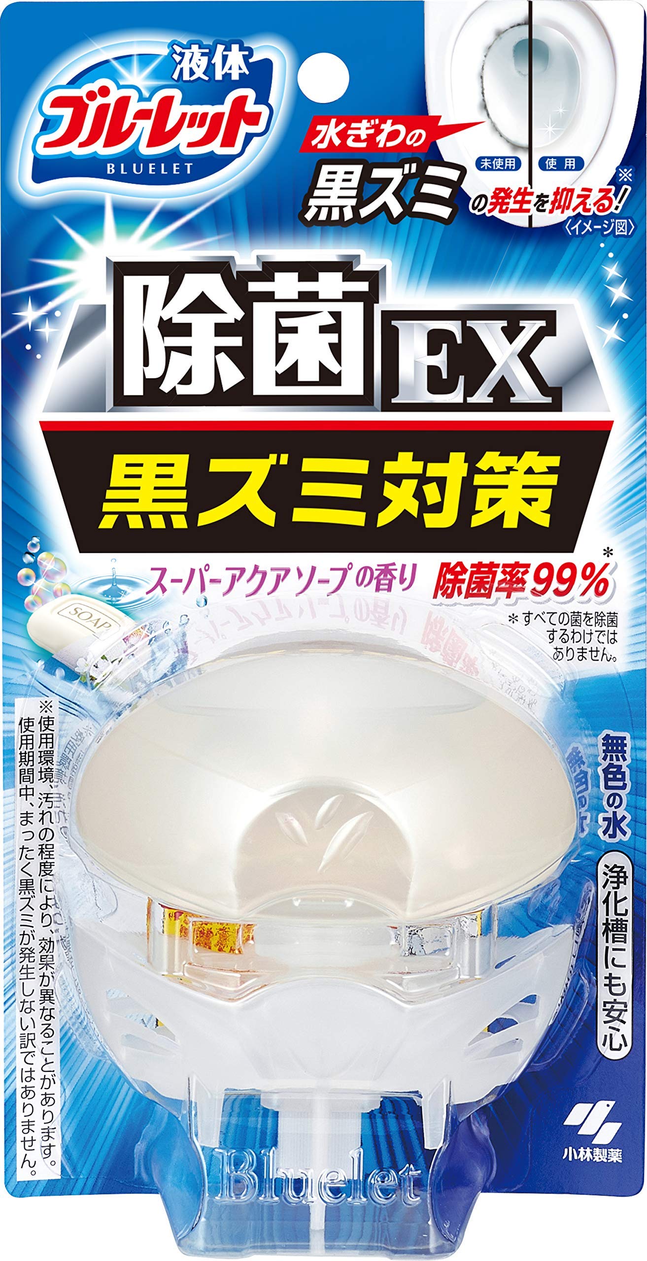 ブルー レット 仕組み