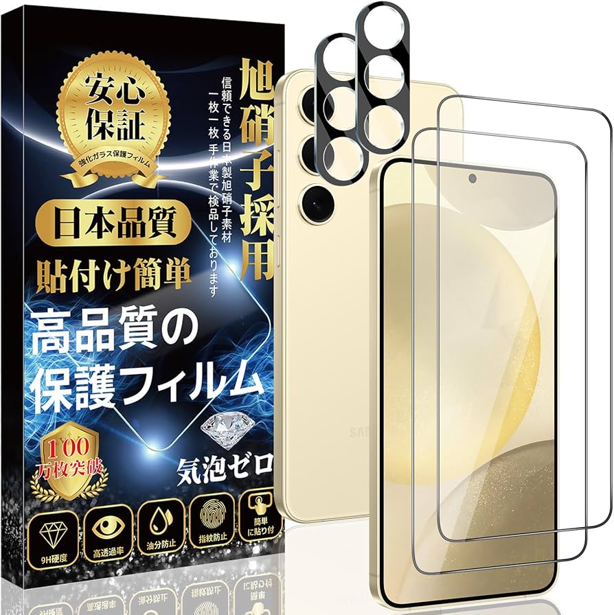 美品】S24 本体 256G SIMフリー ドコモ フィルム付き Galaxy S24｜価格