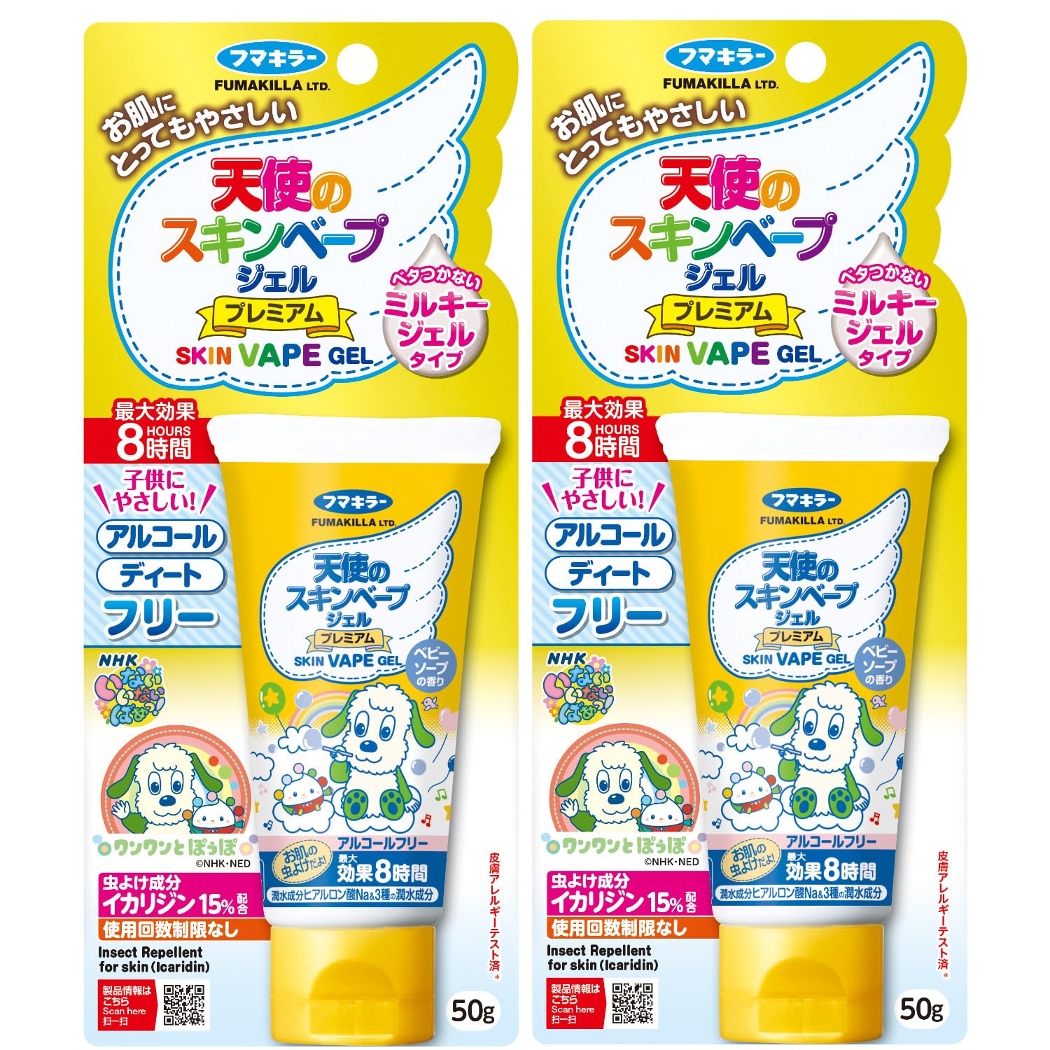スキンベープ 天使のスキンベープ ジェル プレミアム NHKいないいないばあっ!…