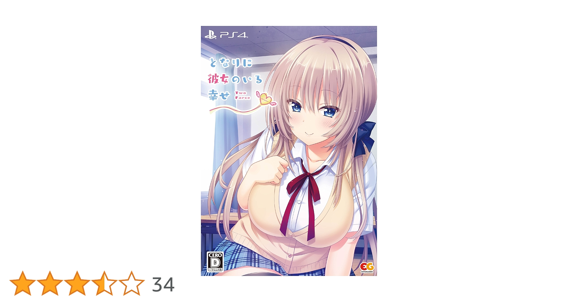 (未使用･未開封品)　となりに彼女のいる幸せ ~Two Farce~ 通常版 - PS4 wyeba8q Amazon.co.jp: となりに彼女のいる幸せ ~Two Farce~ 通常版