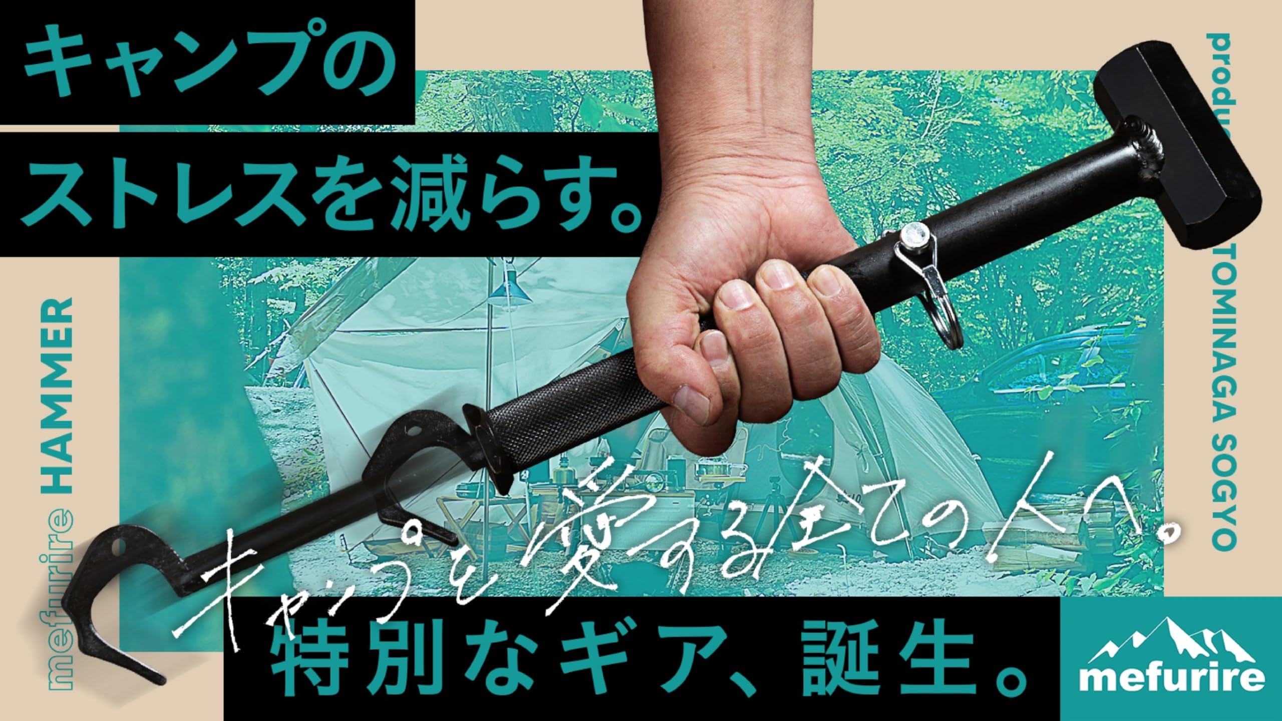 Amazon.co.jp: メフリレ テントペグハンマー、伸縮フック付き、携帯用