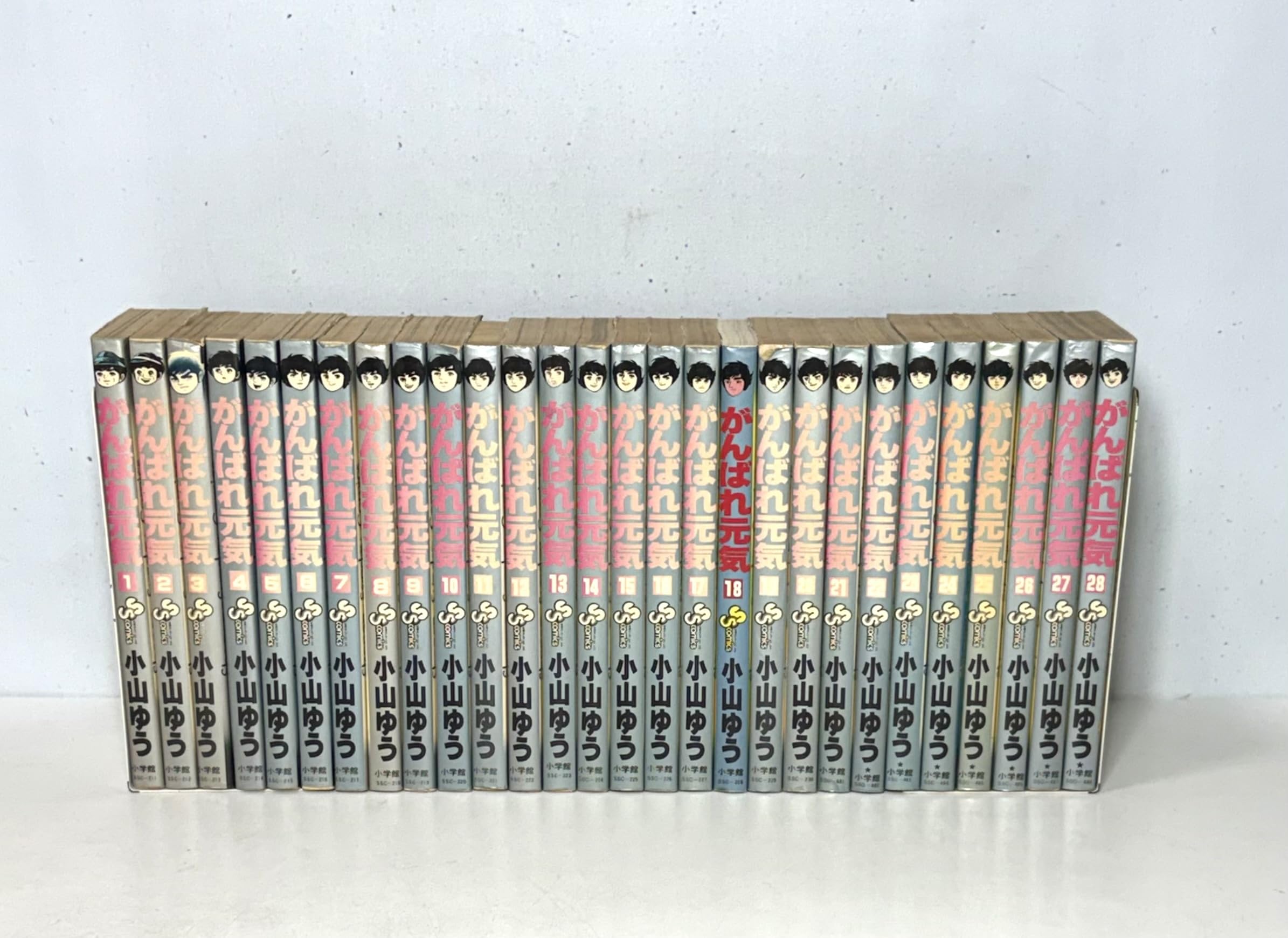 がんばれ元気　1〜28巻　全巻セット がんばれ元気 全28巻完結 [マーケットプレイス コミックセット] | 小山