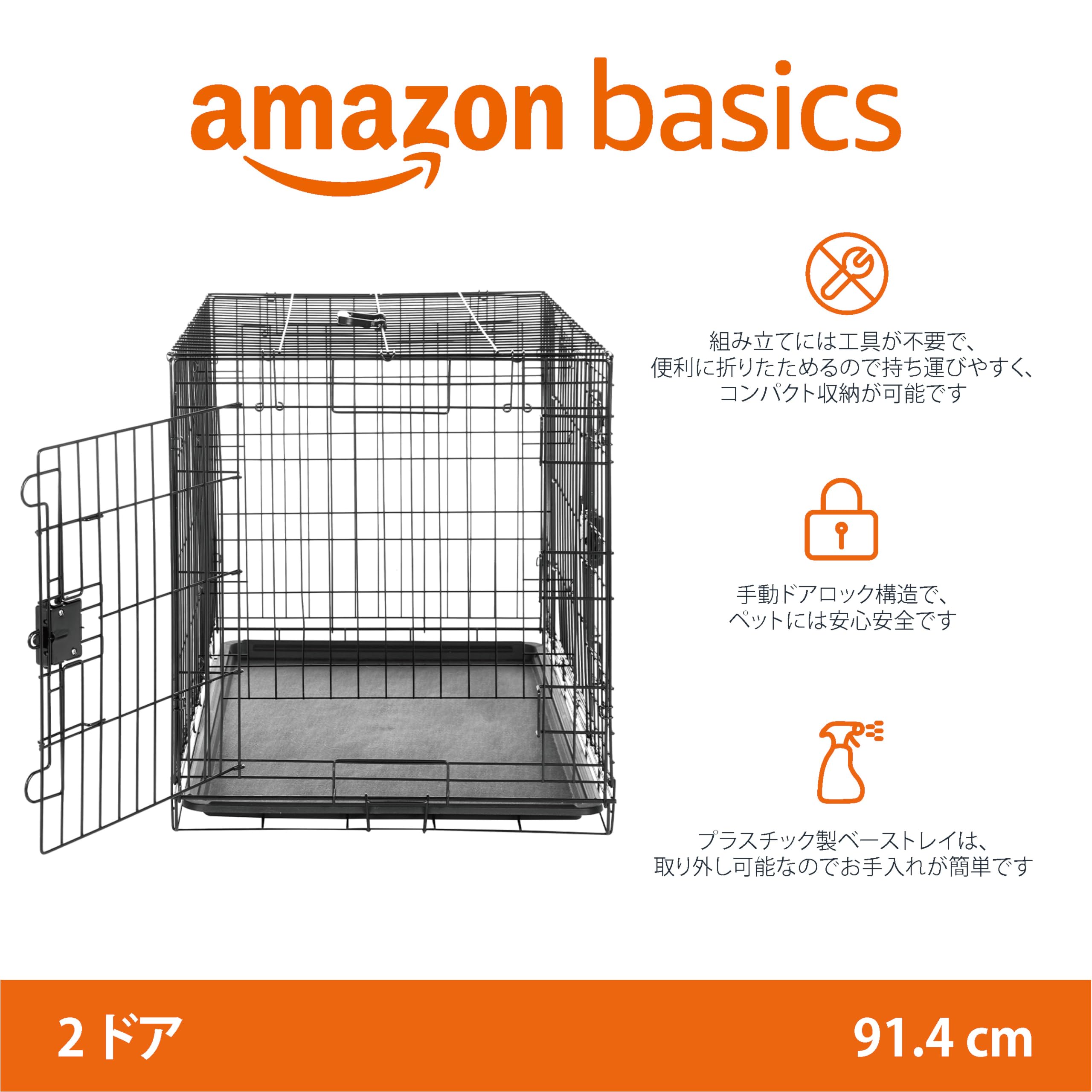 Amazon ベーシック　ペットケージ　大型犬　中型犬 Amazon.co.jp: Shinyever 犬 ケージ ベーシック ペットケージ 犬