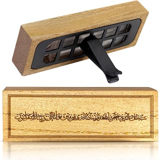 Islamic Inspired Car Diffuser - Natural Wood and Natural Wax Cartridge - Engraved with The Safar/Travel Dua/Prayer – Includes two scents (Jasmine & Orange) - Reusable with Essential Oils (Rectangle)