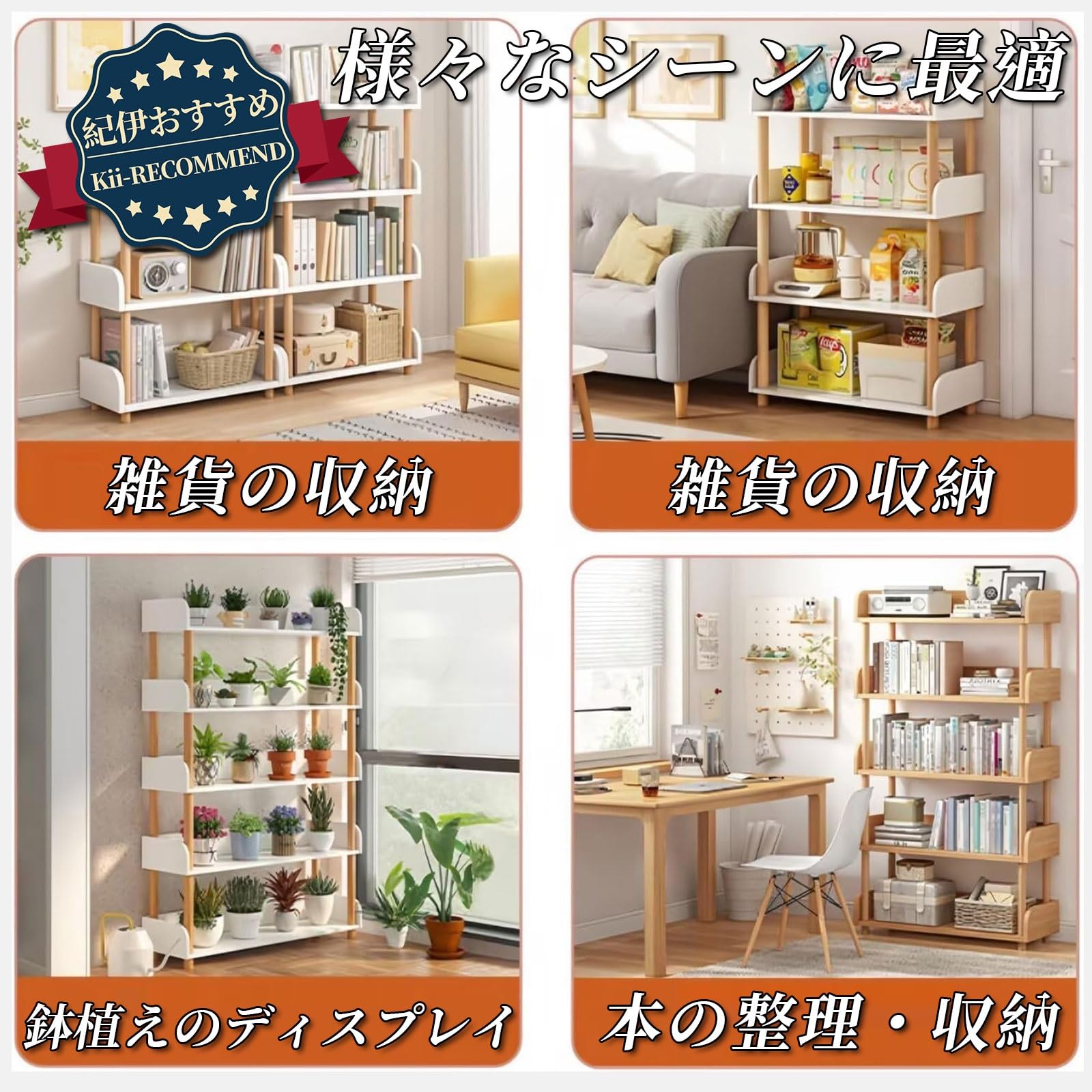 Amazon.co.jp: [纪伊特選]オープンラック オープンシェルフ 3段 幅60