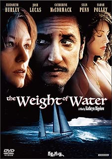 悪魔の呼ぶ海へ [DVD]