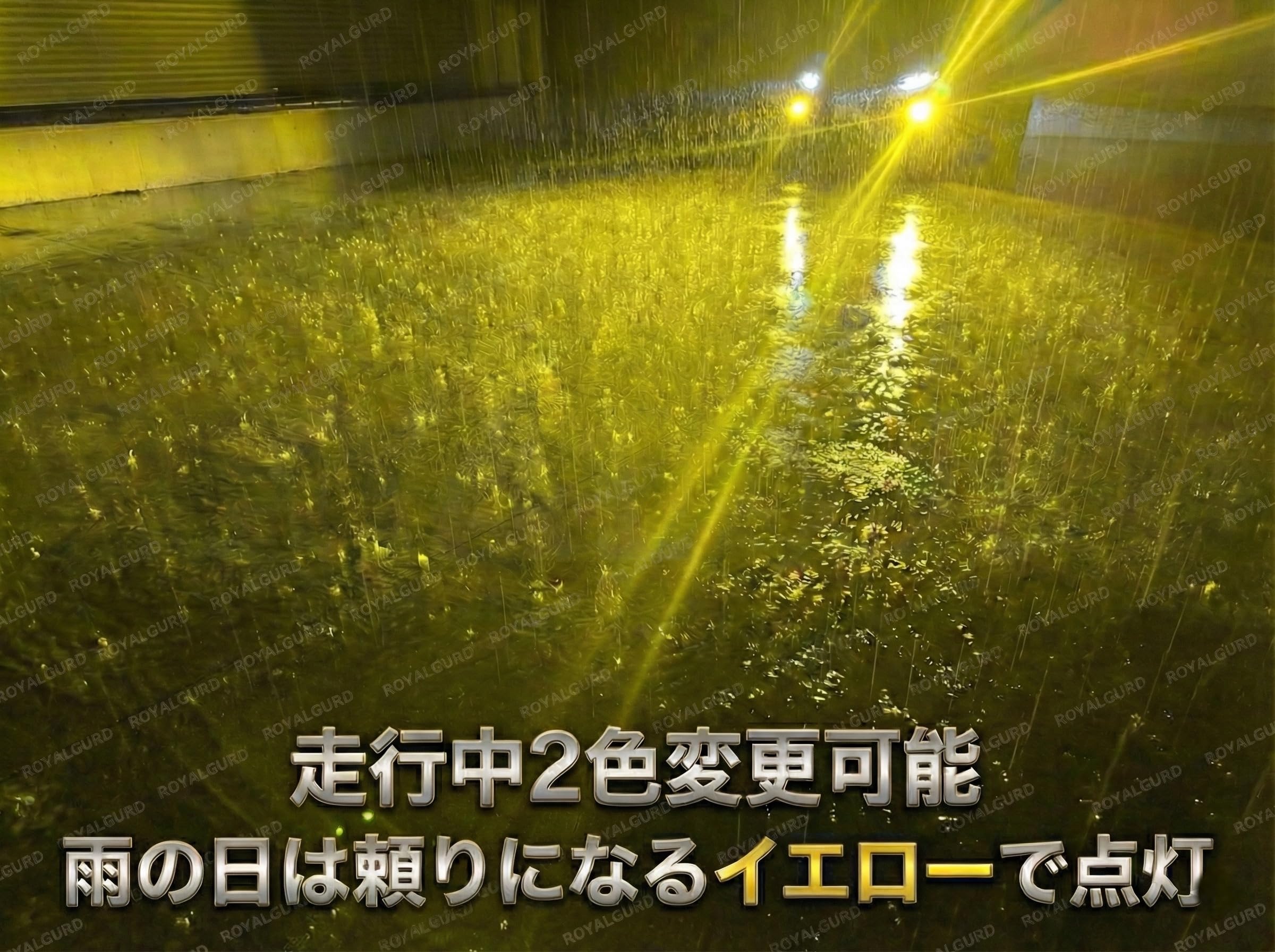 Amazon | 【日本ブランド×実測値】ロイヤルガード H8 H11 H16 LED