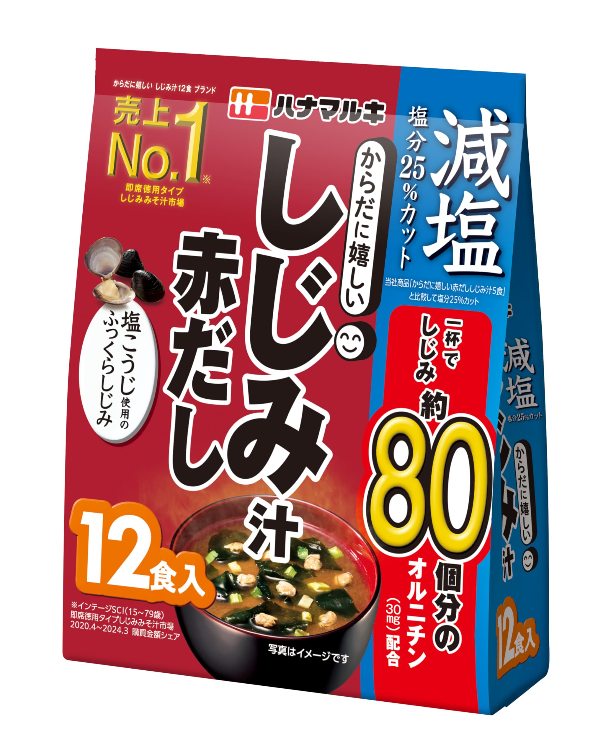 ハナマルキ 減塩 からだに嬉しい 赤だししじみ汁 12食 ×5個
